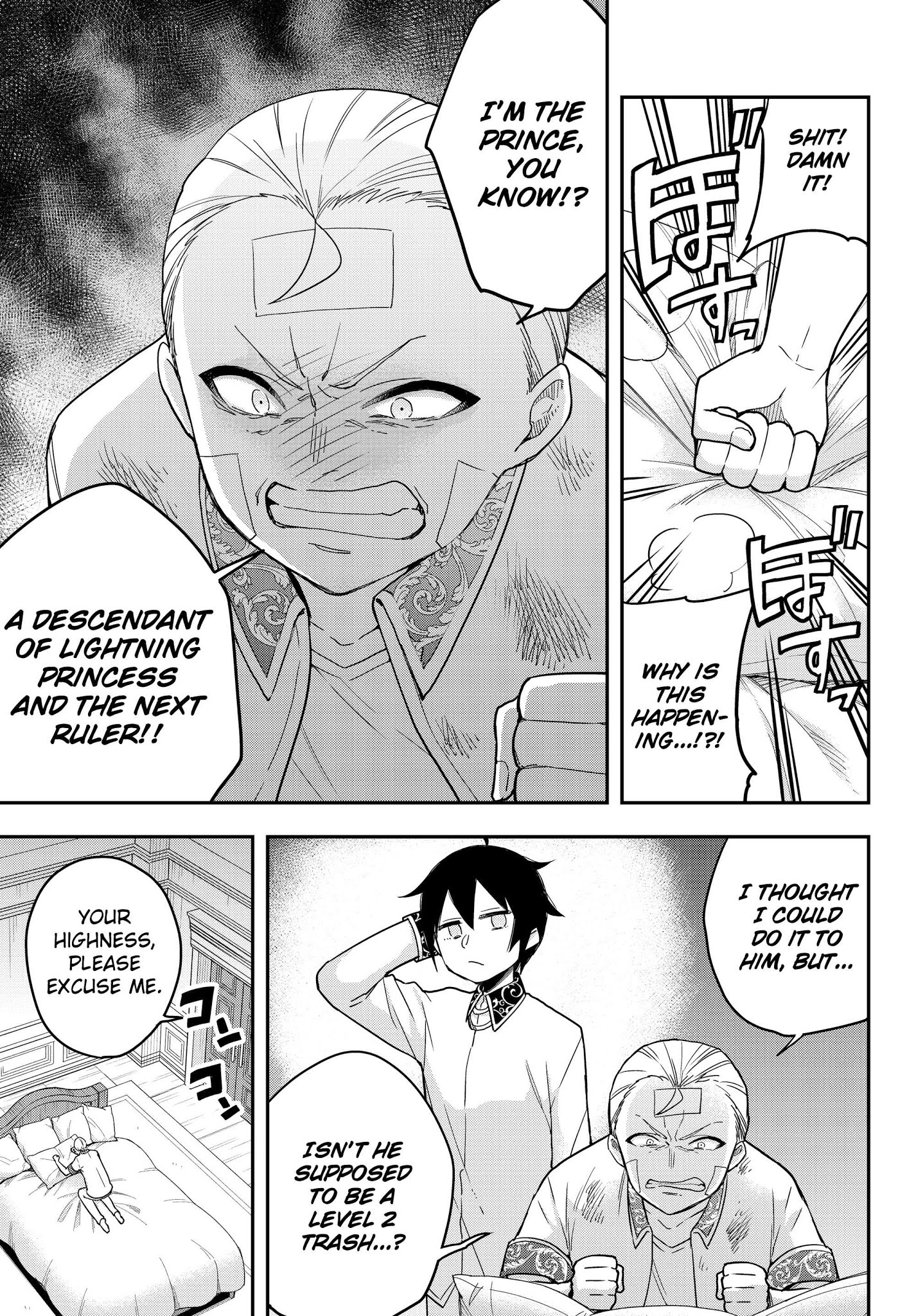 Jitsu wa Ore, Saikyou Deshita? Chapter 11.1 - Page 1