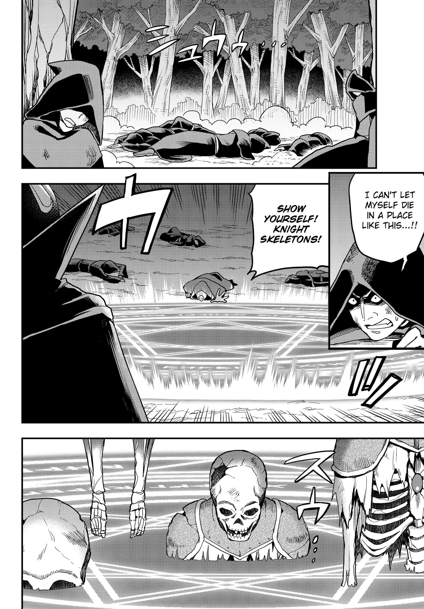 Jitsu wa Ore, Saikyou Deshita? Chapter 11.1 - Page 12