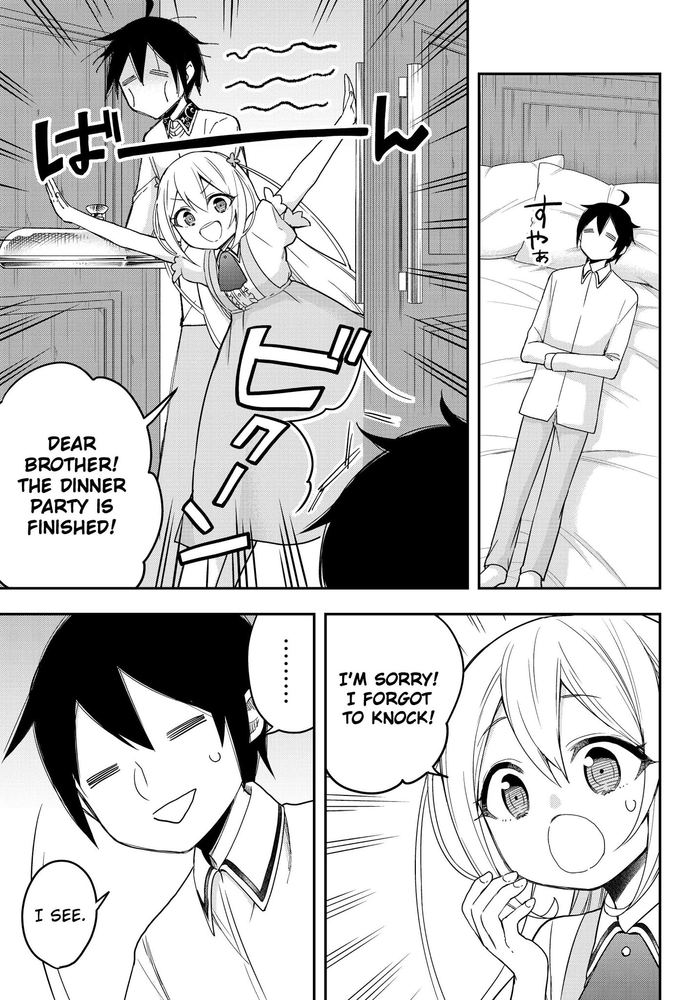 Jitsu wa Ore, Saikyou Deshita? Chapter 11.1 - Page 5