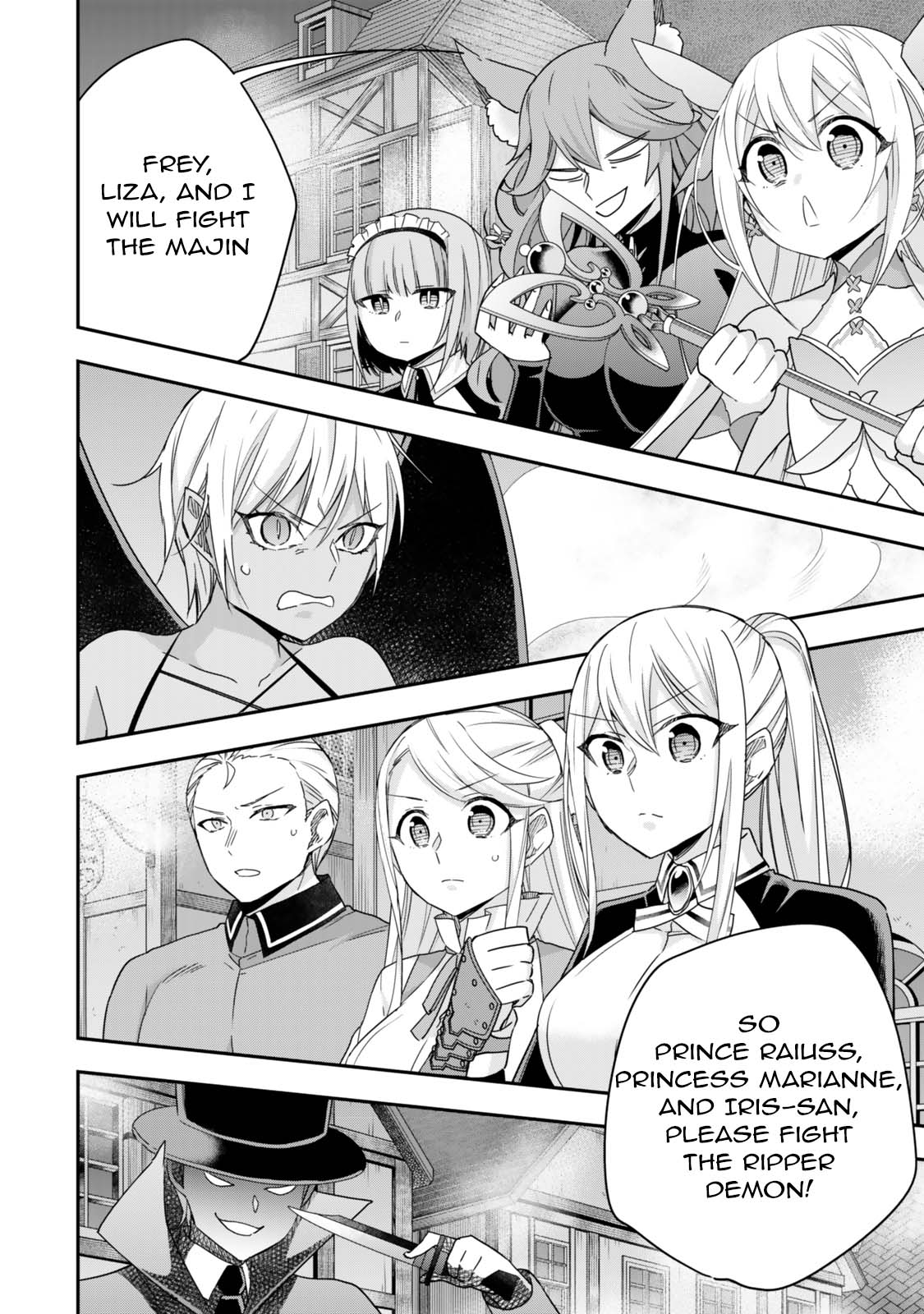 Jitsu wa Ore, Saikyou Deshita? Chapter 112 - Page 12