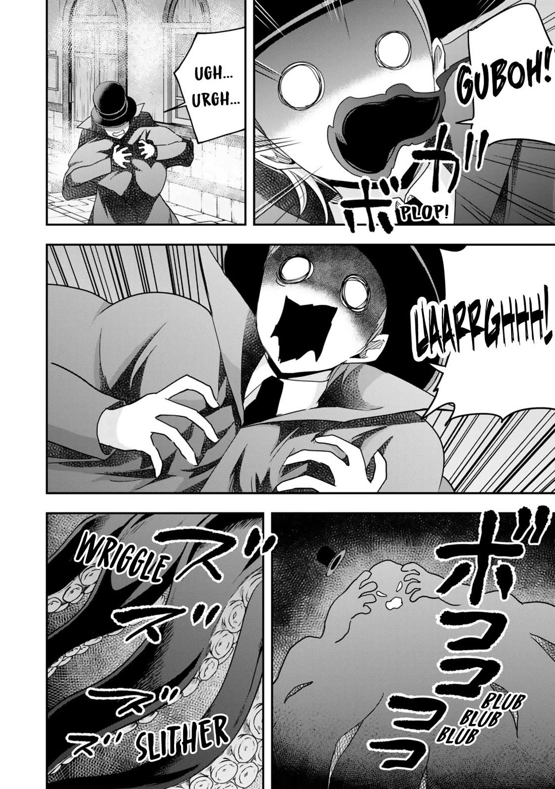 Jitsu wa Ore, Saikyou Deshita? Chapter 112 - Page 14