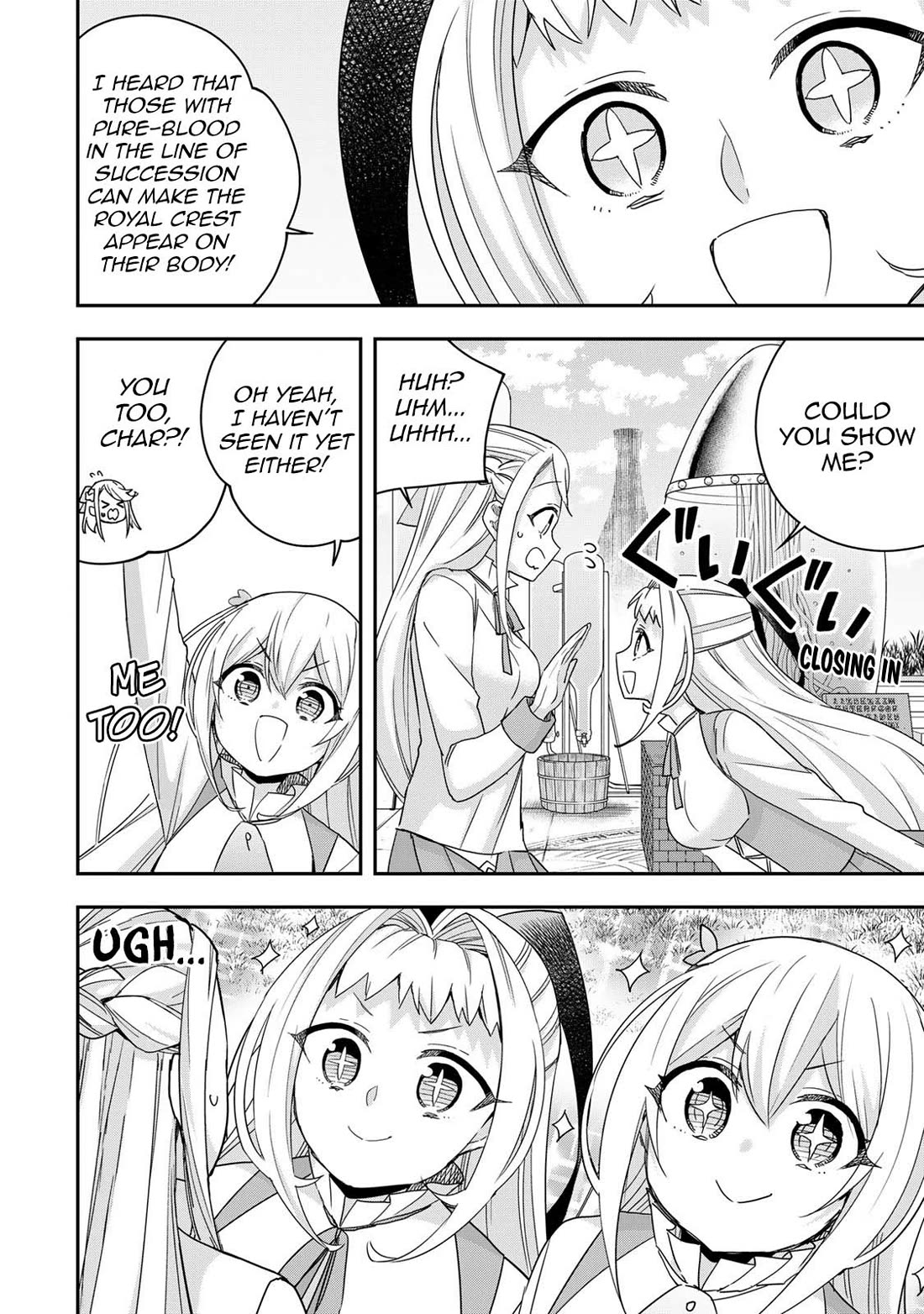 Jitsu wa Ore, Saikyou Deshita? Chapter 117 - Page 8