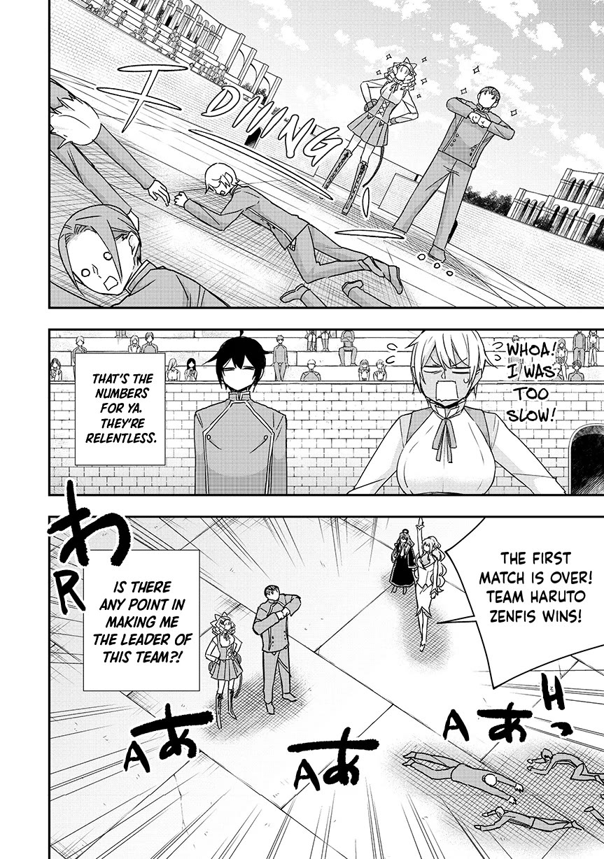 Jitsu wa Ore, Saikyou Deshita? Chapter 118 - Page 11