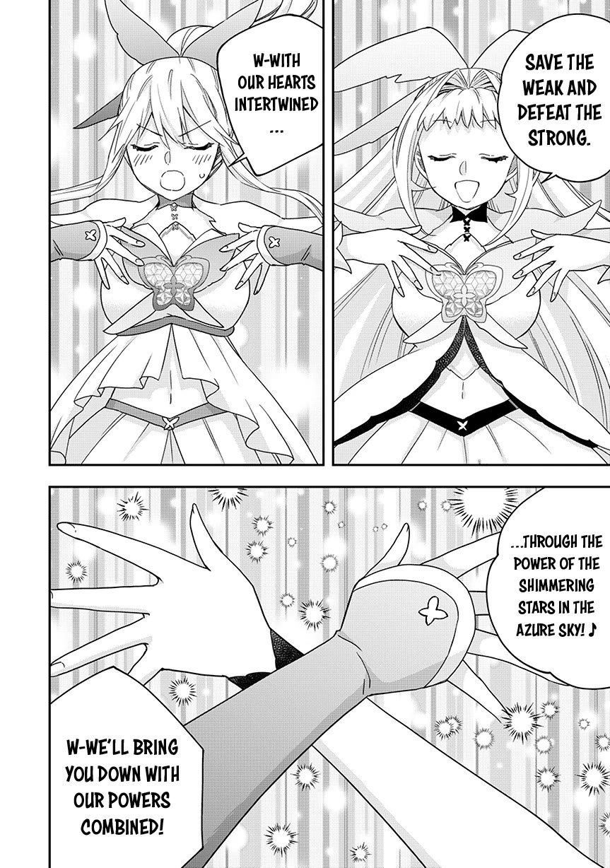Jitsu wa Ore, Saikyou Deshita? Chapter 119 - Page 17