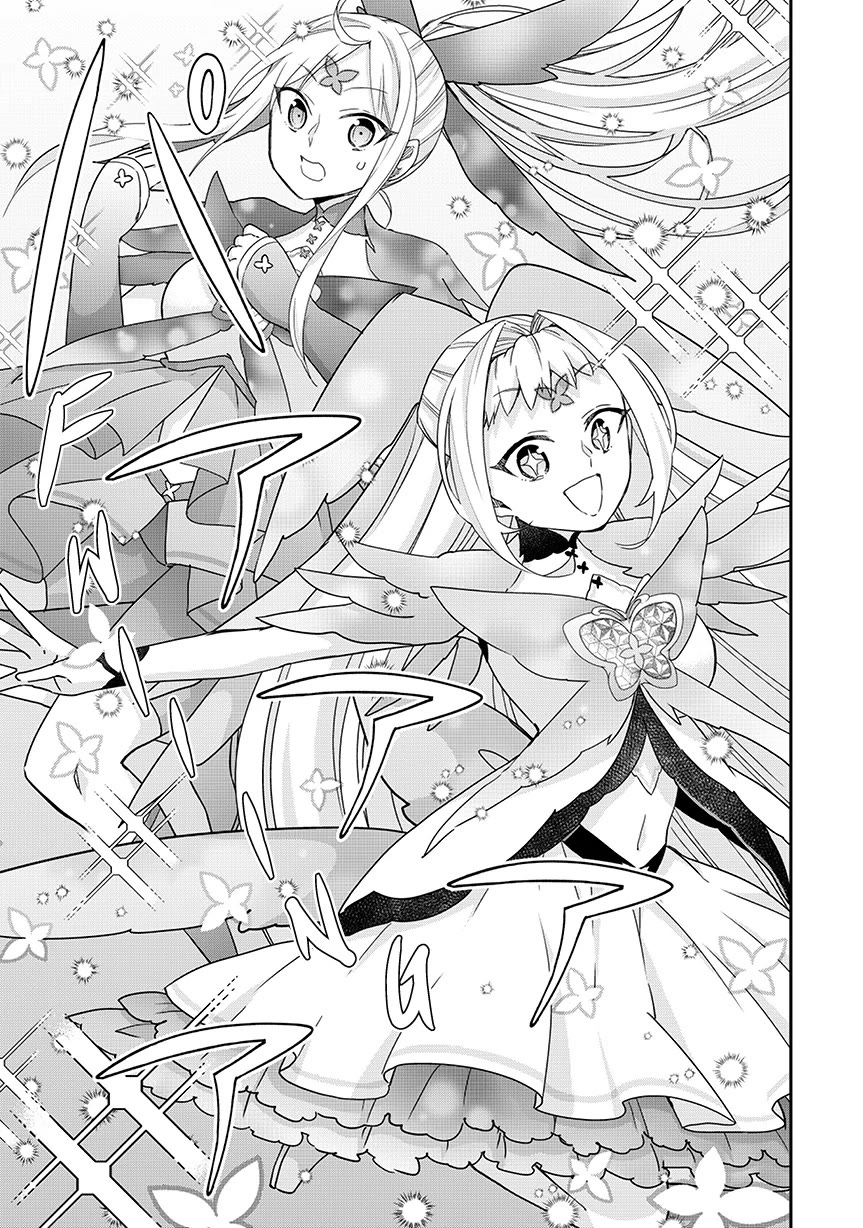 Jitsu wa Ore, Saikyou Deshita? Chapter 119 - Page 18