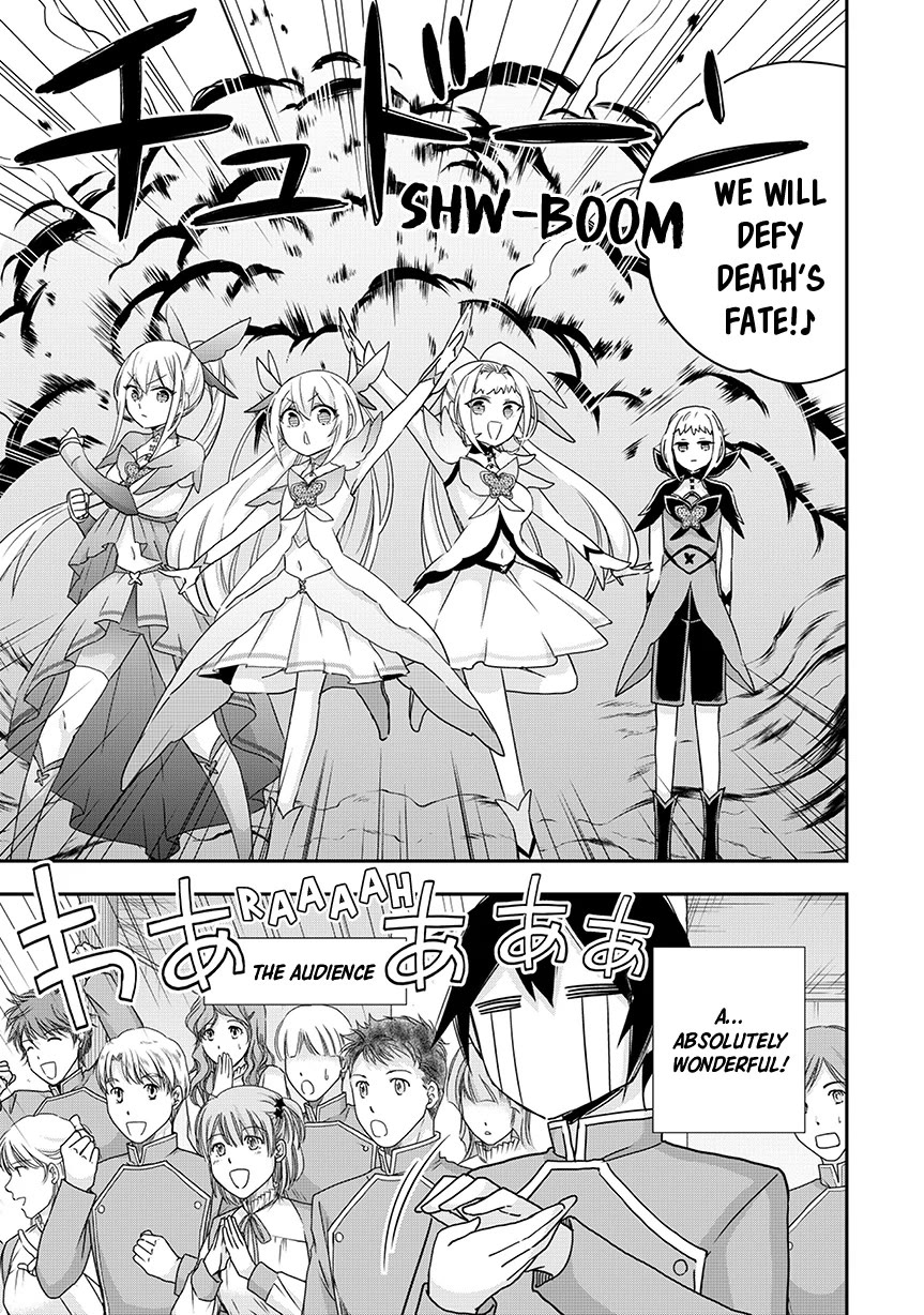 Jitsu wa Ore, Saikyou Deshita? Chapter 119 - Page 6