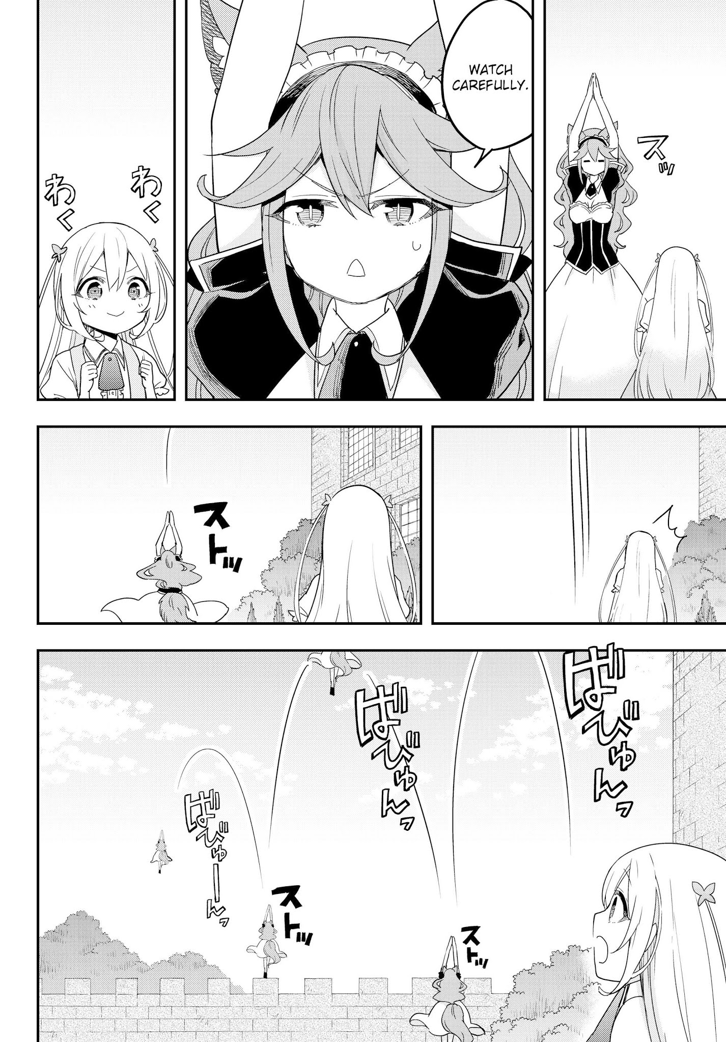 Jitsu wa Ore, Saikyou Deshita? Chapter 12.1 - Page 15
