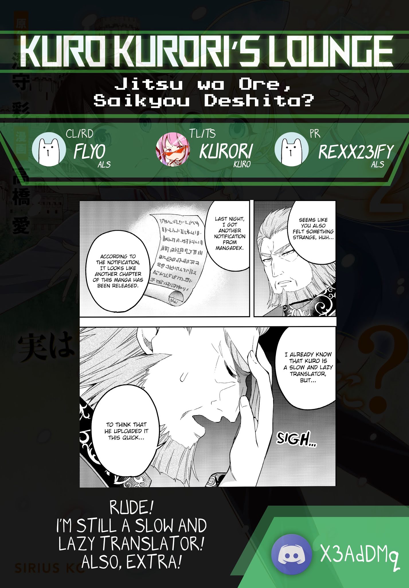 Jitsu wa Ore, Saikyou Deshita? Chapter 12.2 - Page 16