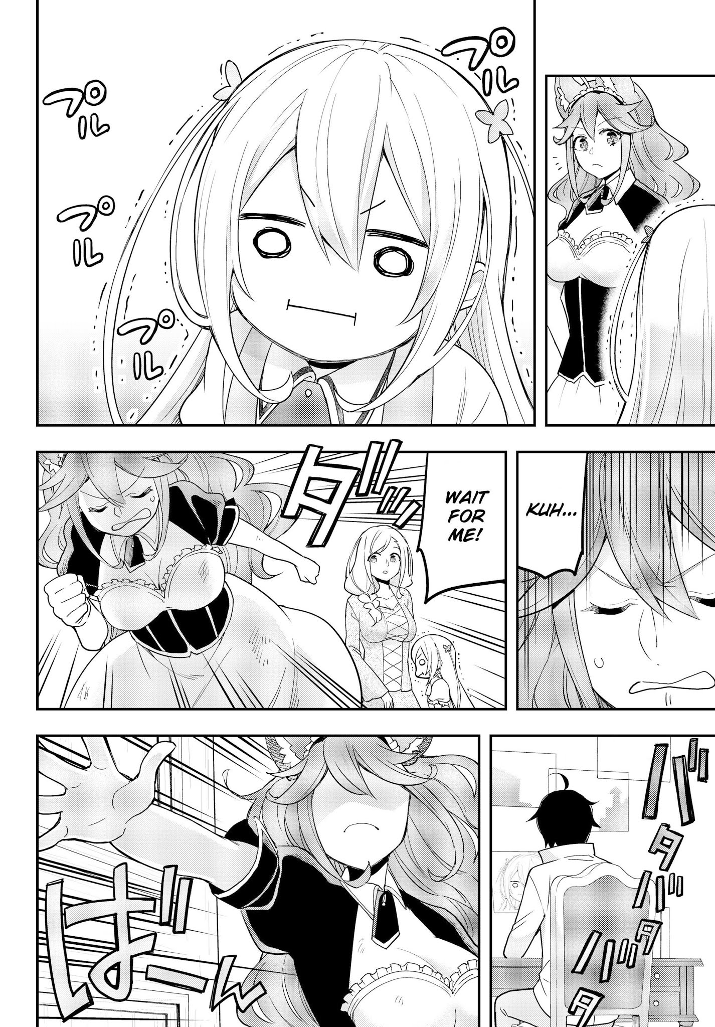 Jitsu wa Ore, Saikyou Deshita? Chapter 12.2 - Page 18