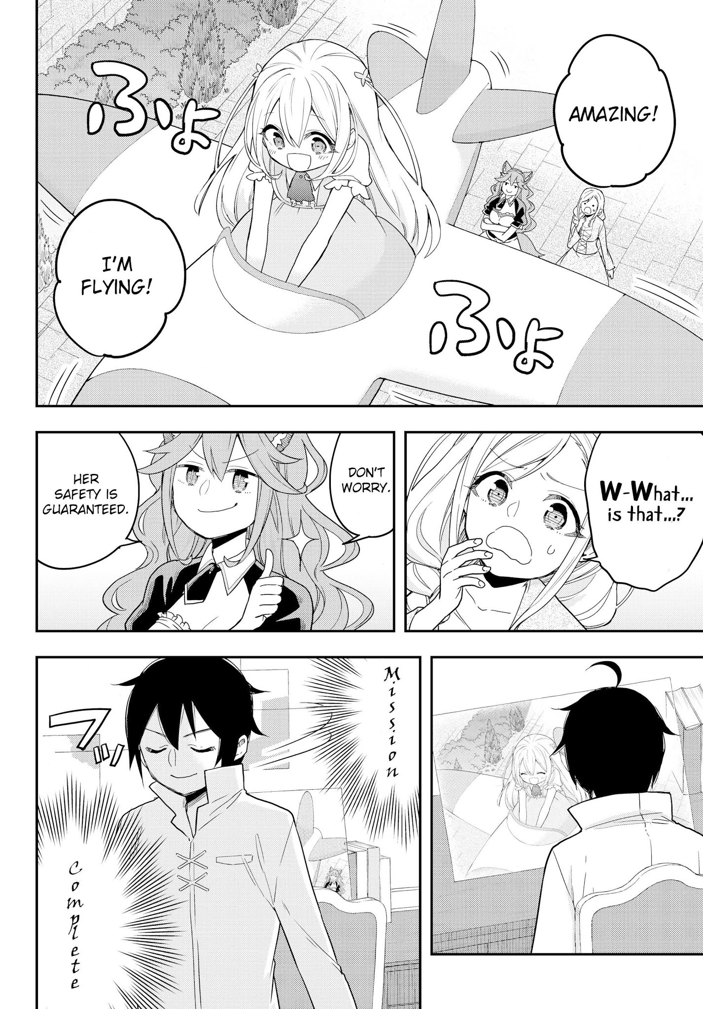 Jitsu wa Ore, Saikyou Deshita? Chapter 12.2 - Page 20