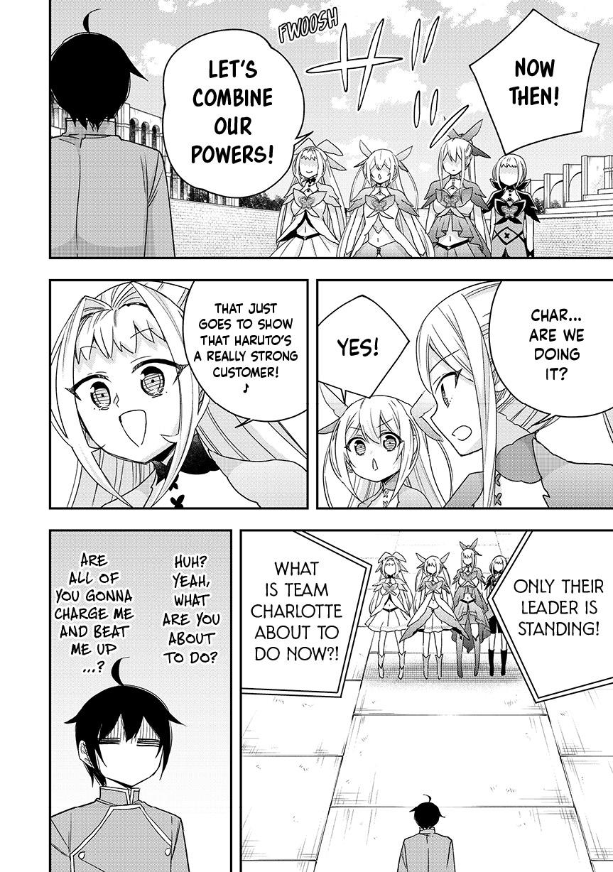 Jitsu wa Ore, Saikyou Deshita? Chapter 120 - Page 23