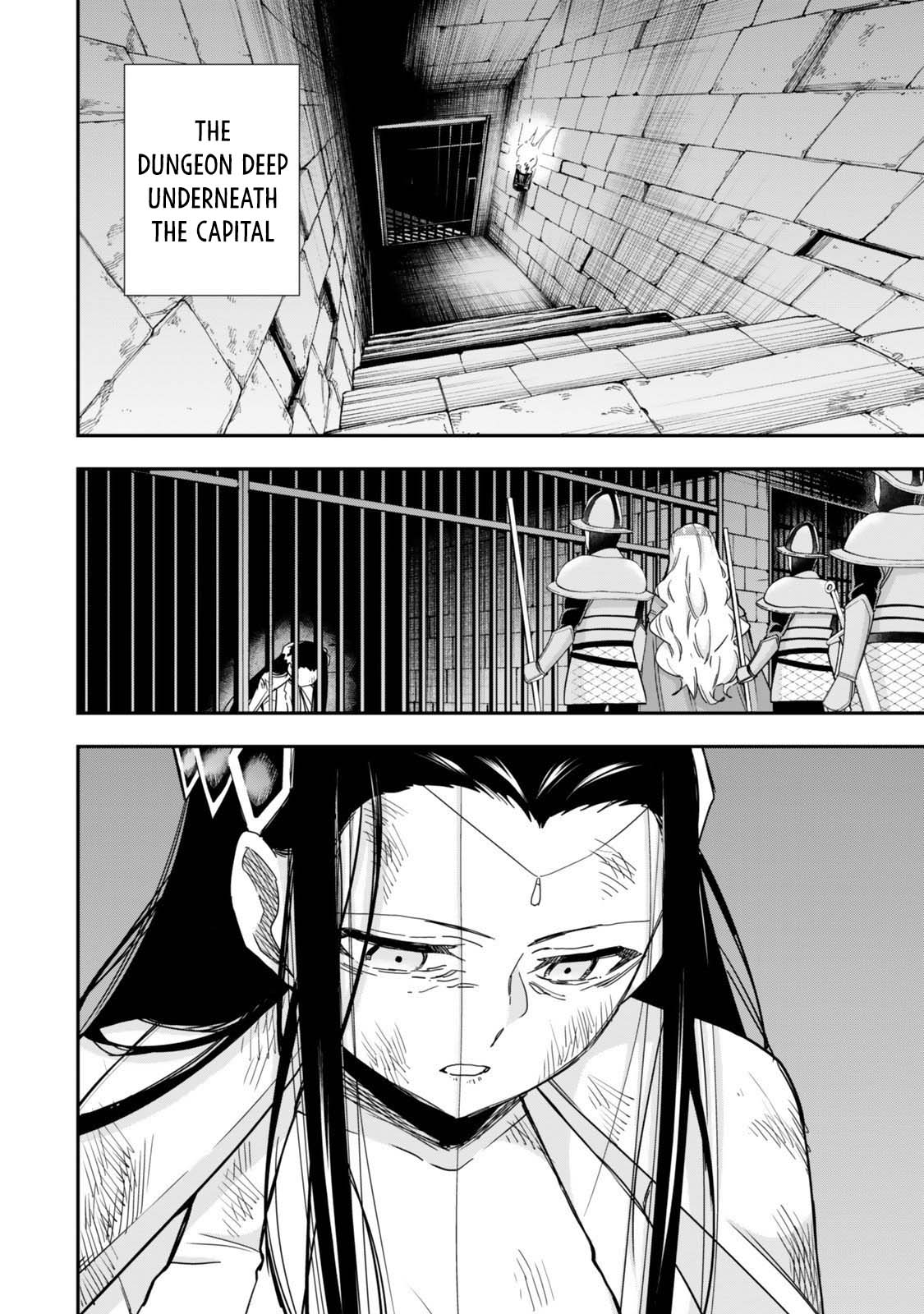 Jitsu wa Ore, Saikyou Deshita? Chapter 124 - Page 12