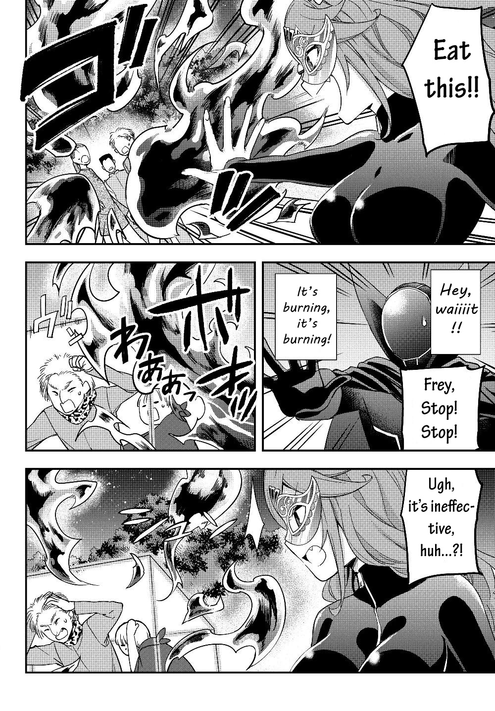 Jitsu wa Ore, Saikyou Deshita? Chapter 13 - Page 11