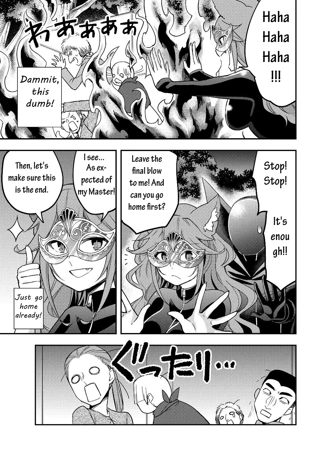 Jitsu wa Ore, Saikyou Deshita? Chapter 13 - Page 14