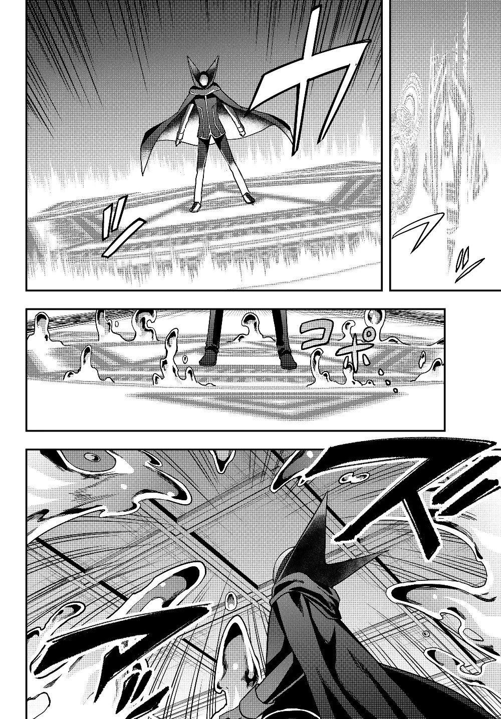 Jitsu wa Ore, Saikyou Deshita? Chapter 14.1 - Page 11