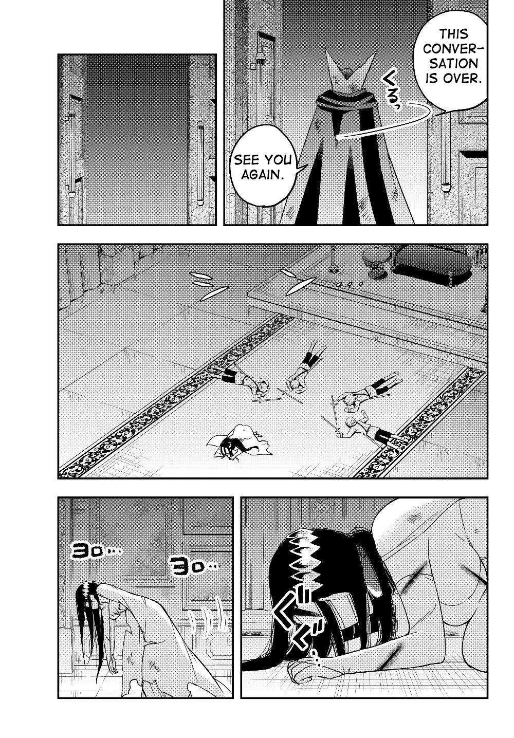 Jitsu wa Ore, Saikyou Deshita? Chapter 14.2 - Page 20