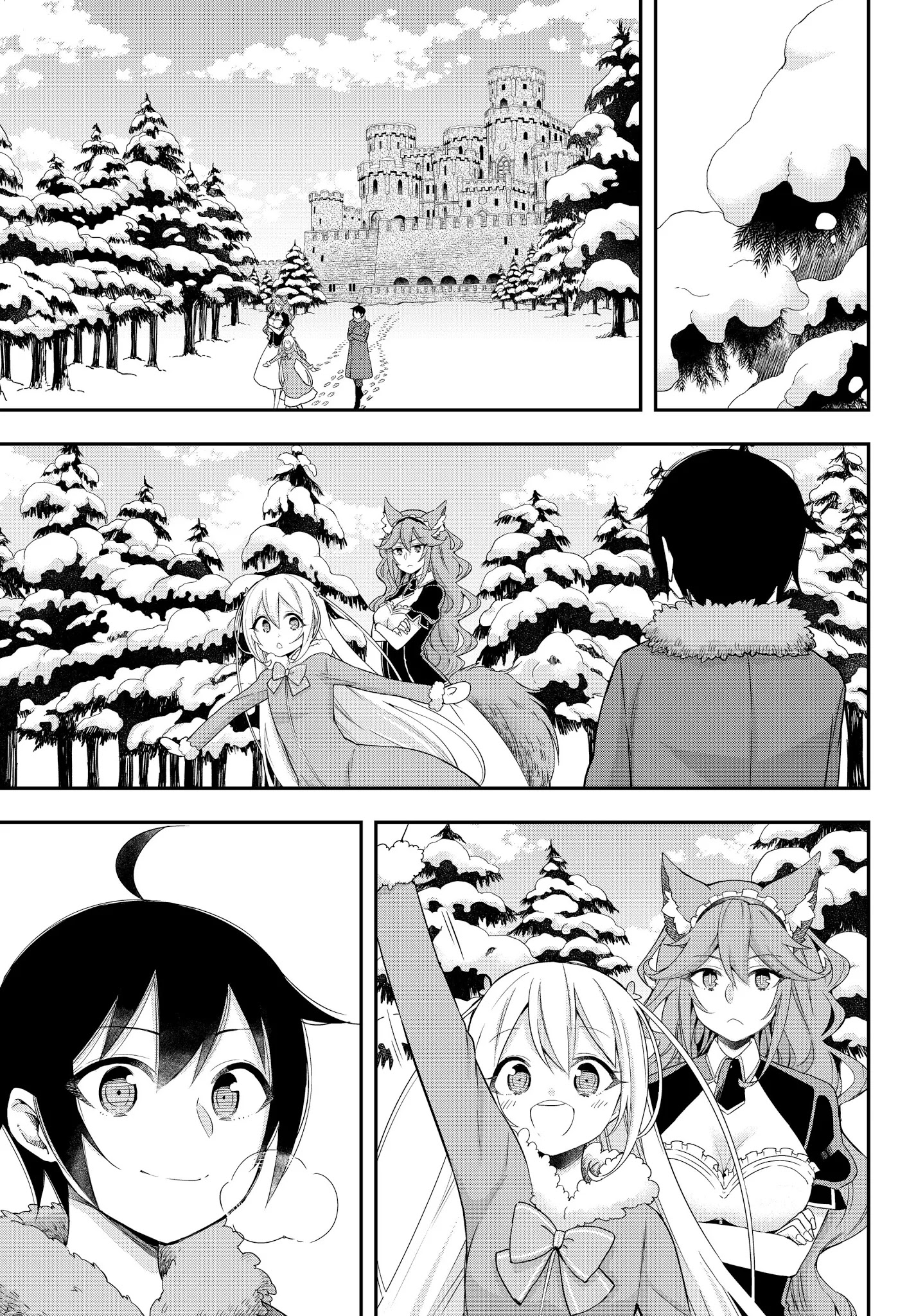 Jitsu wa Ore, Saikyou Deshita? Chapter 15 - Page 1