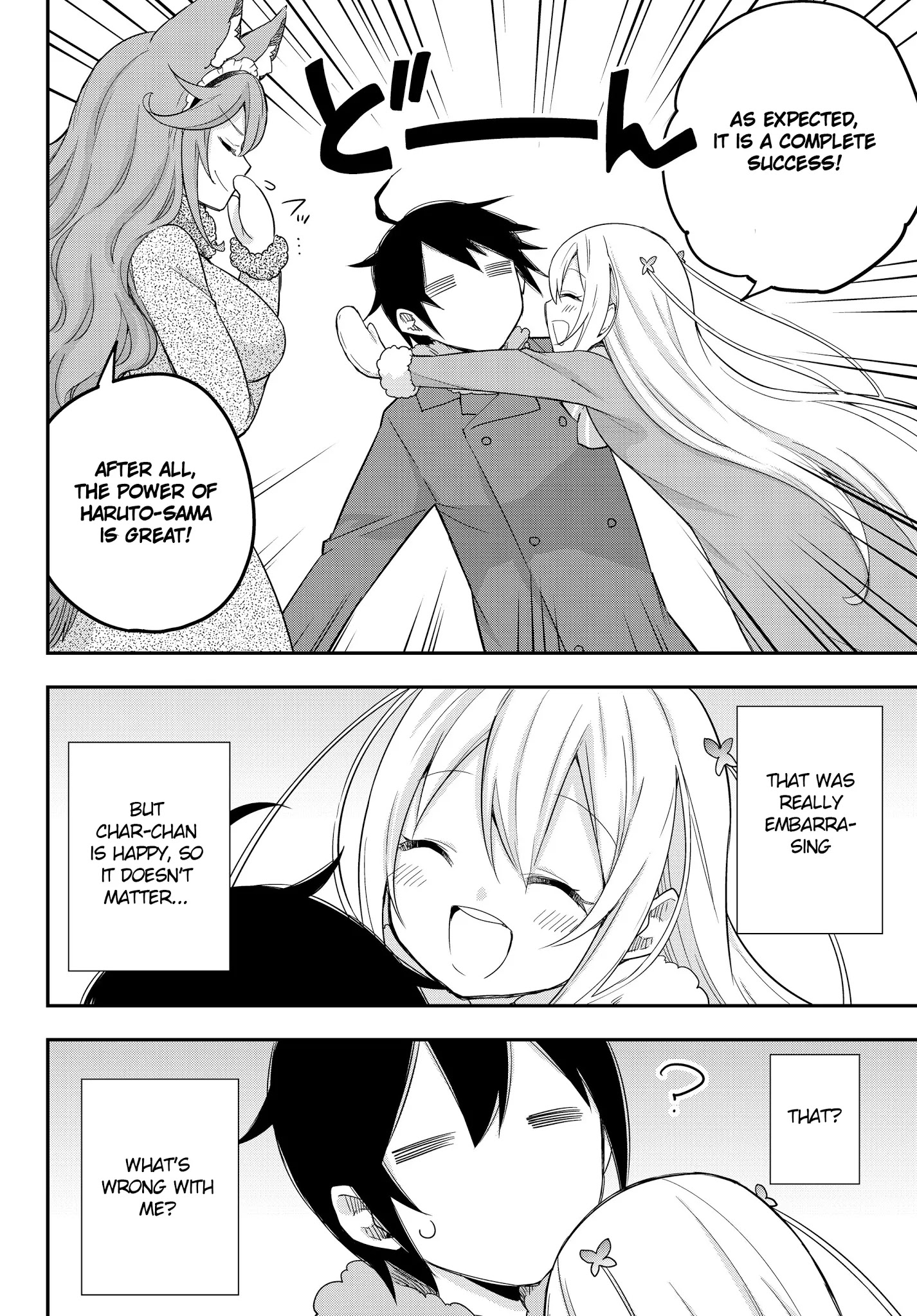 Jitsu wa Ore, Saikyou Deshita? Chapter 15 - Page 12
