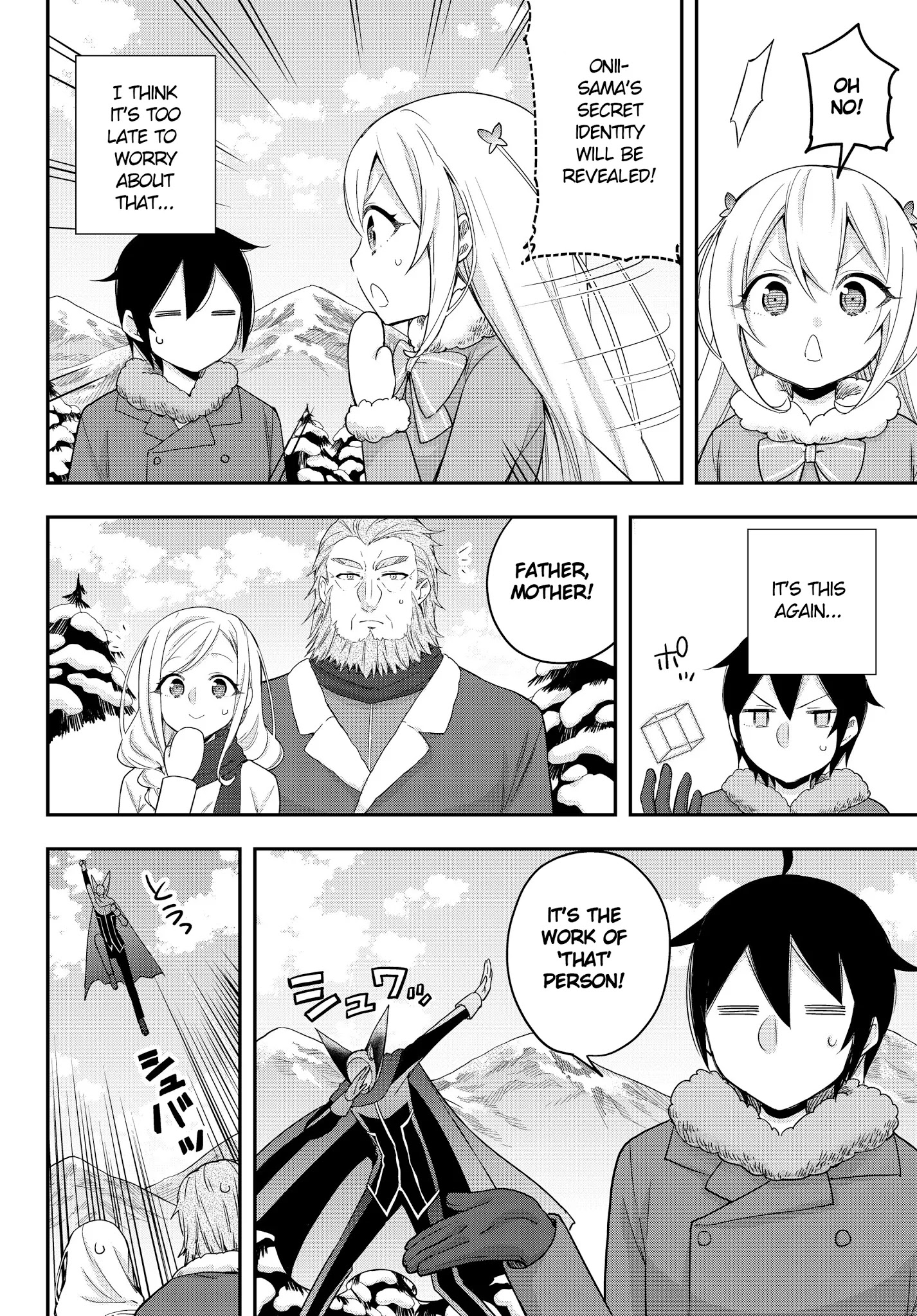 Jitsu wa Ore, Saikyou Deshita? Chapter 15 - Page 14
