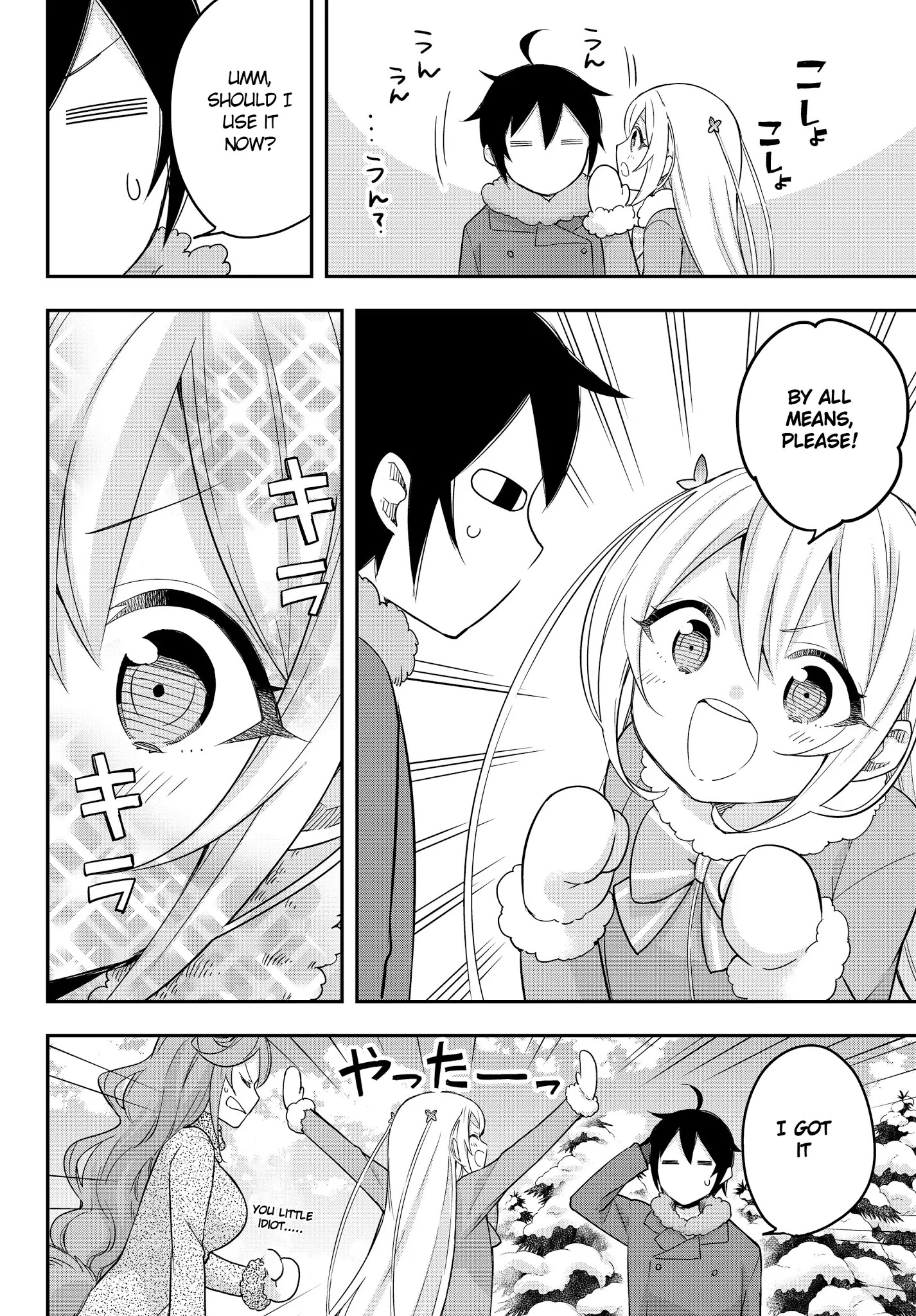 Jitsu wa Ore, Saikyou Deshita? Chapter 15 - Page 8