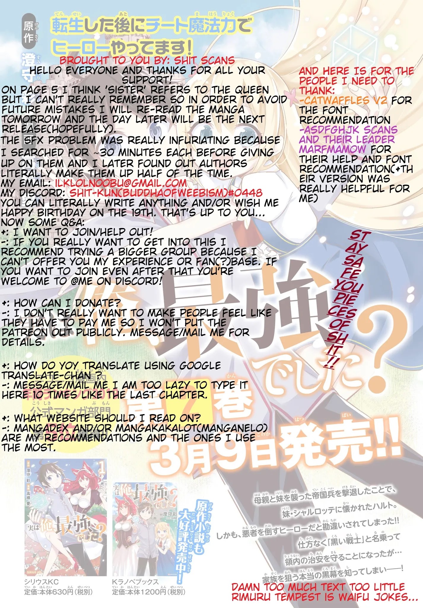 Jitsu wa Ore, Saikyou Deshita? Chapter 16.1 - Page 13