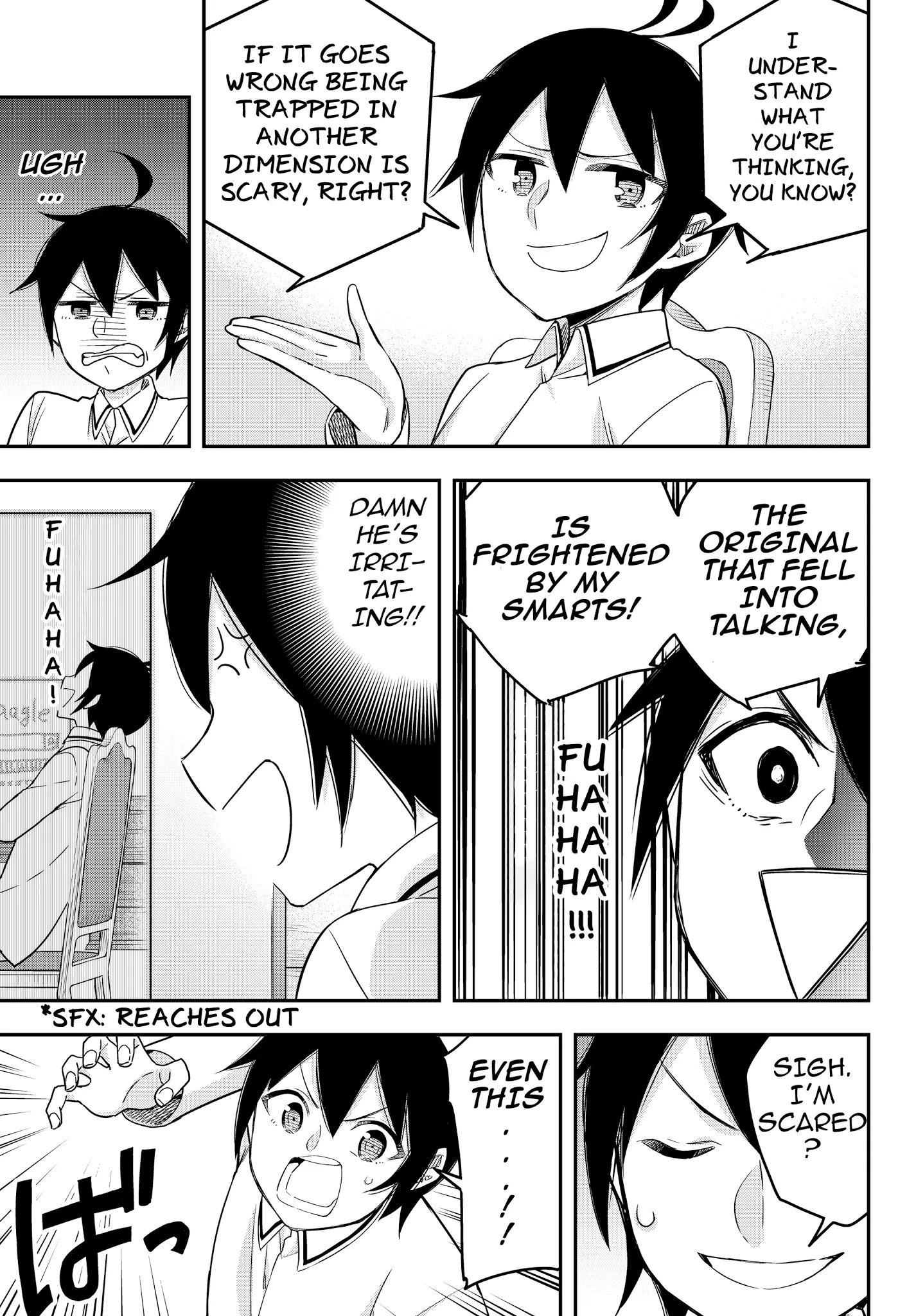 Jitsu wa Ore, Saikyou Deshita? Chapter 17.2 - Page 4