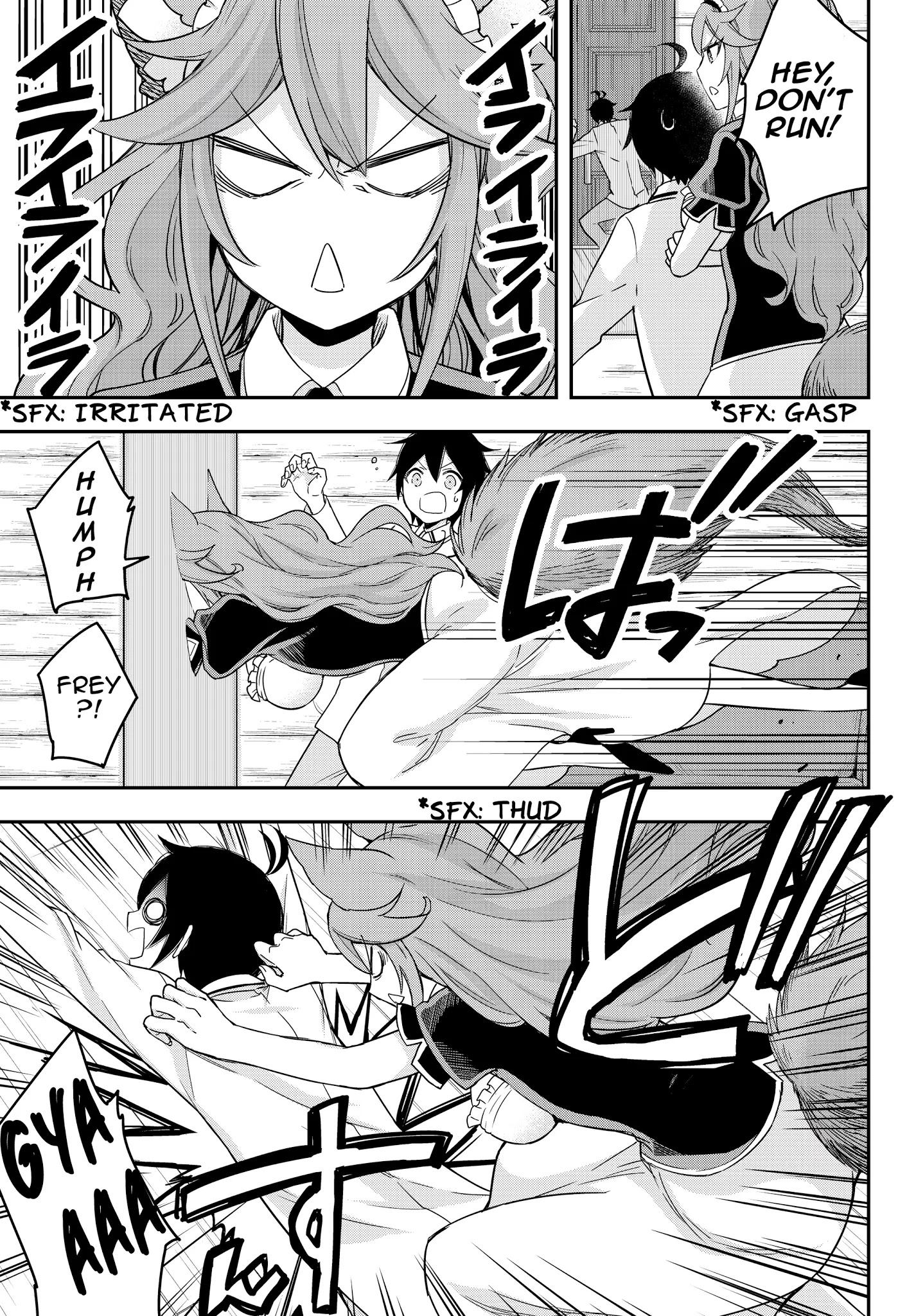 Jitsu wa Ore, Saikyou Deshita? Chapter 17.2 - Page 6