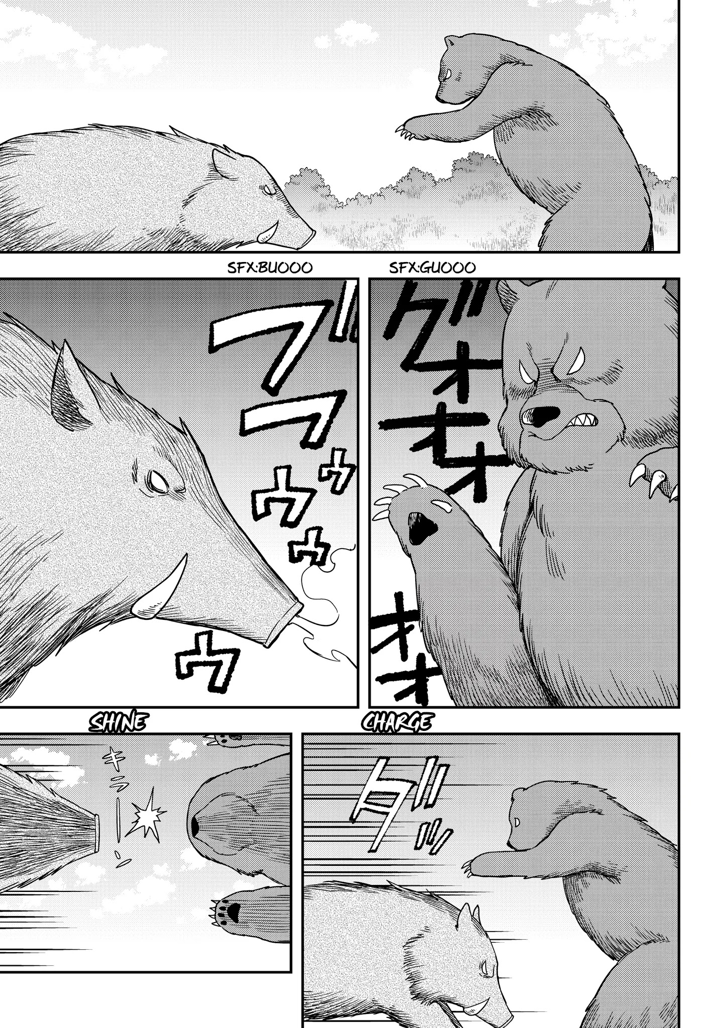 Jitsu wa Ore, Saikyou Deshita? Chapter 17.4 - Page 1