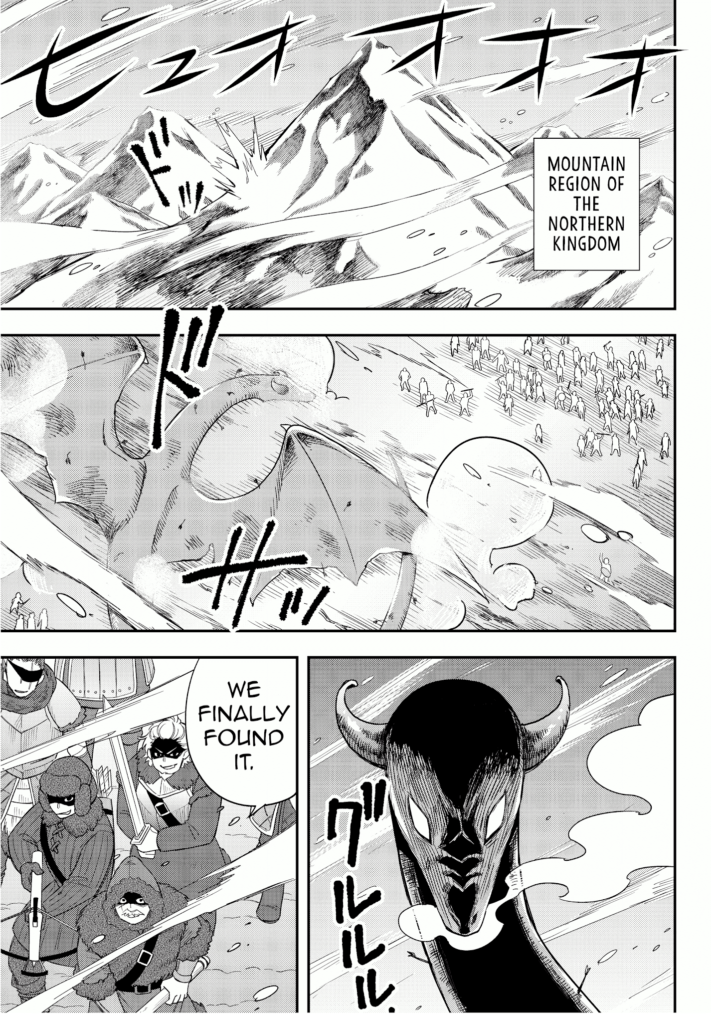 Jitsu wa Ore, Saikyou Deshita? Chapter 19.1 - Page 1