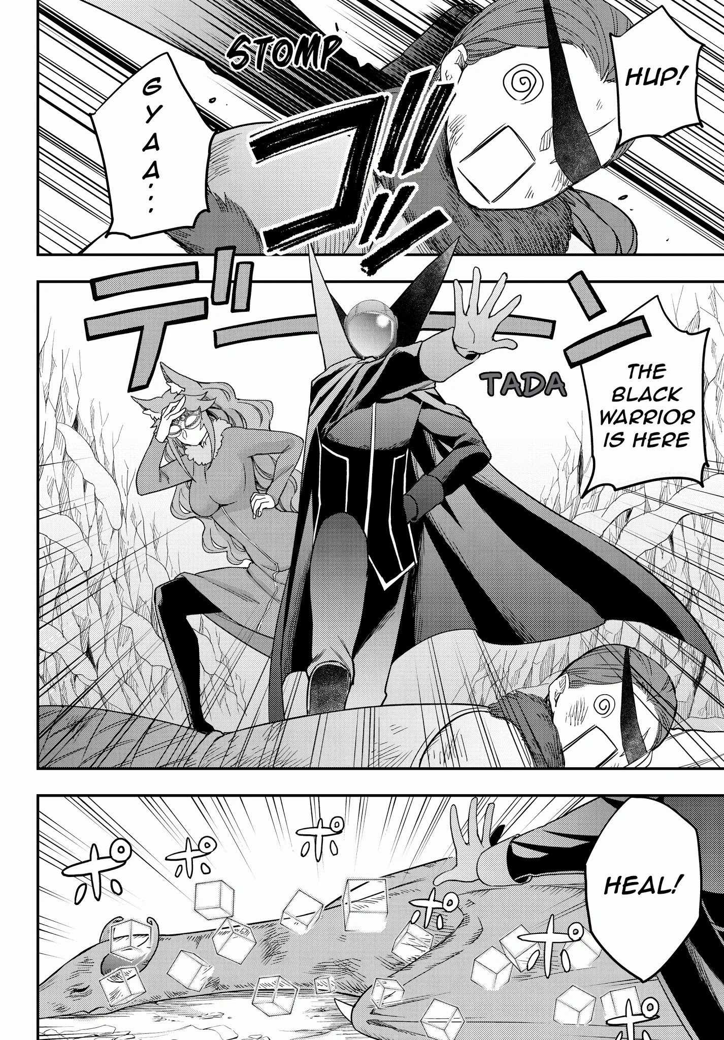 Jitsu wa Ore, Saikyou Deshita? Chapter 19.1 - Page 17
