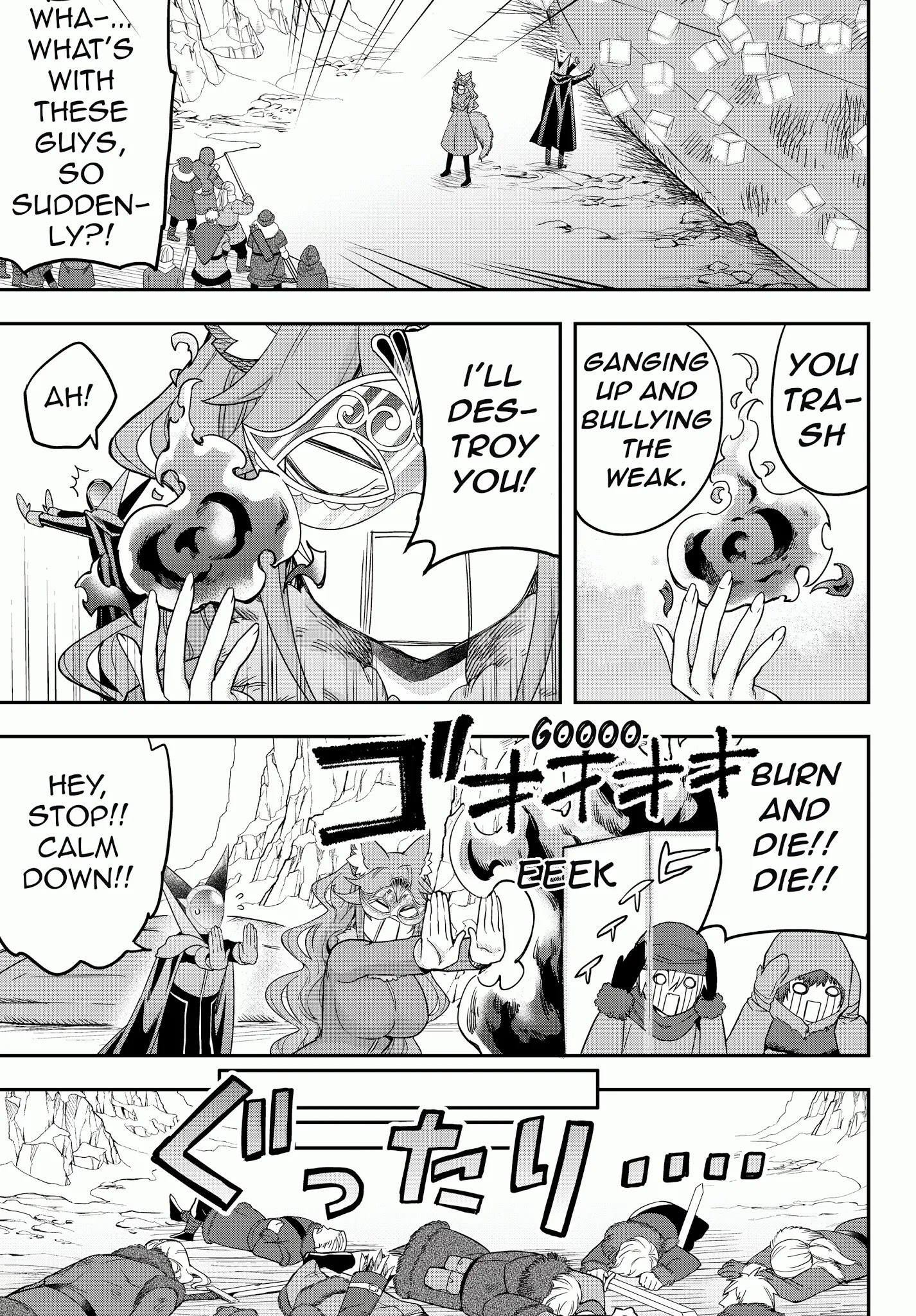 Jitsu wa Ore, Saikyou Deshita? Chapter 19.1 - Page 18