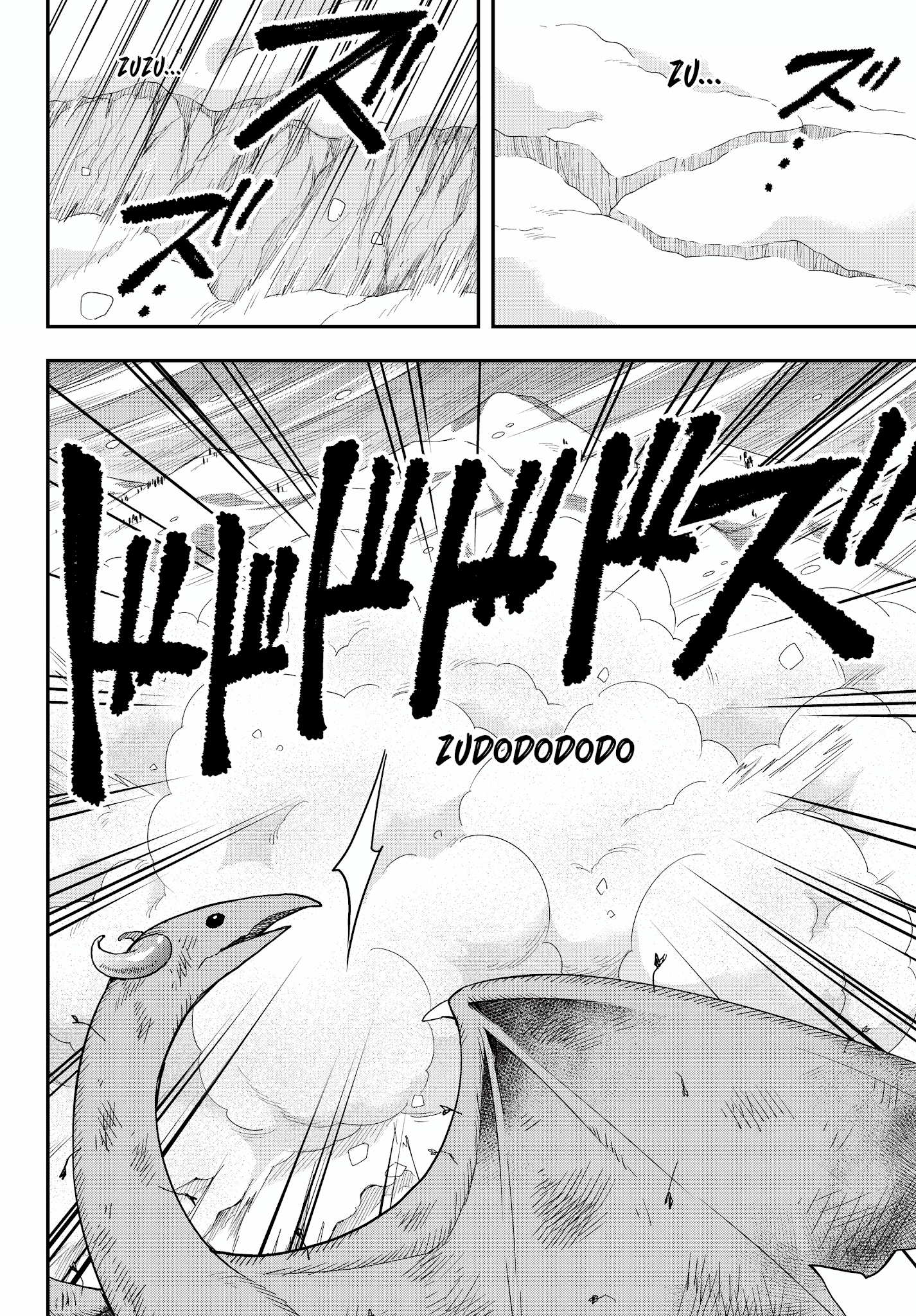 Jitsu wa Ore, Saikyou Deshita? Chapter 19.1 - Page 5