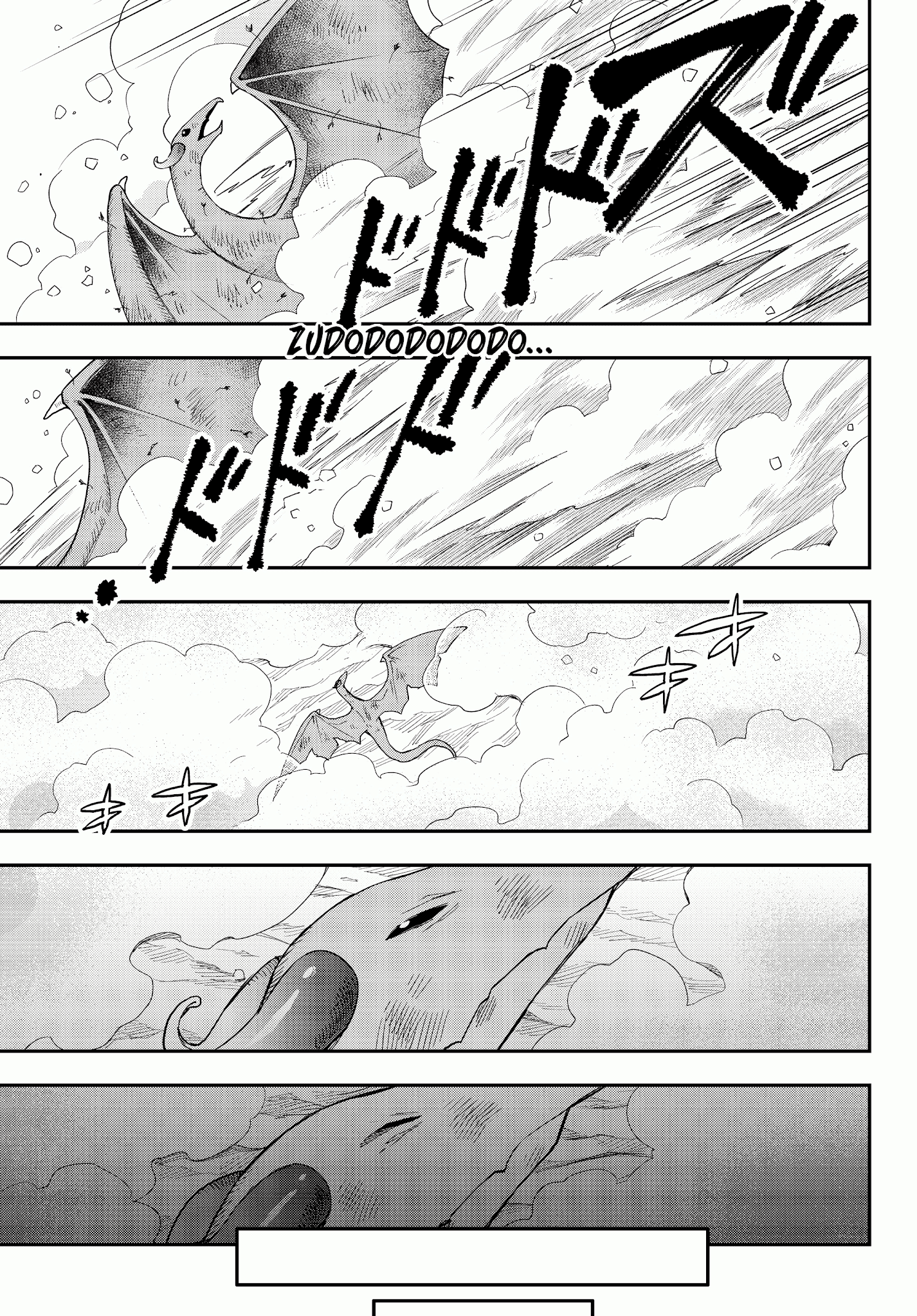 Jitsu wa Ore, Saikyou Deshita? Chapter 19.1 - Page 6