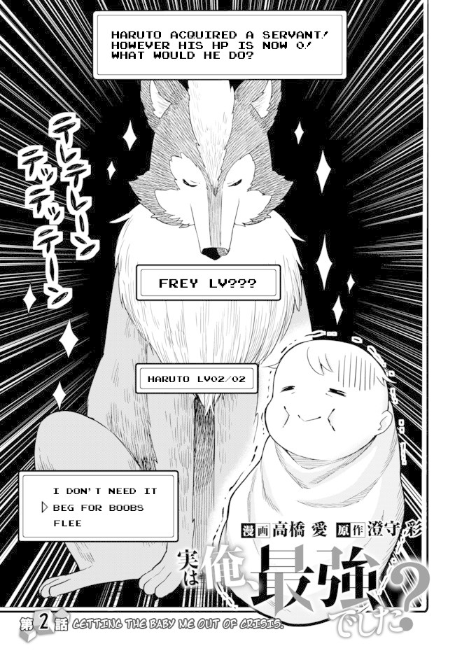 Jitsu wa Ore, Saikyou Deshita? Chapter 2 - Page 3