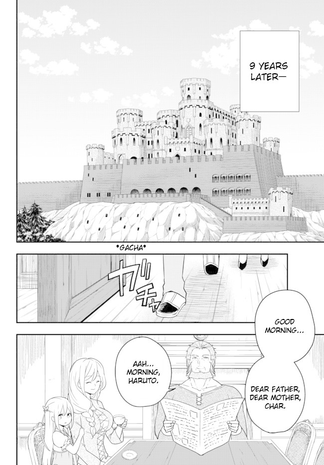 Jitsu wa Ore, Saikyou Deshita? Chapter 2 - Page 22