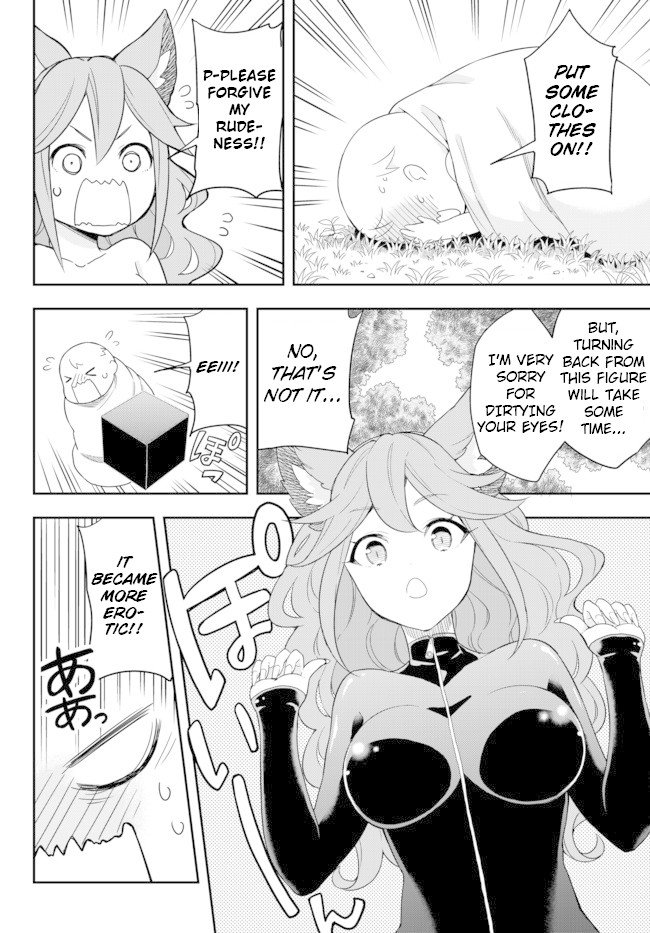 Jitsu wa Ore, Saikyou Deshita? Chapter 2 - Page 6