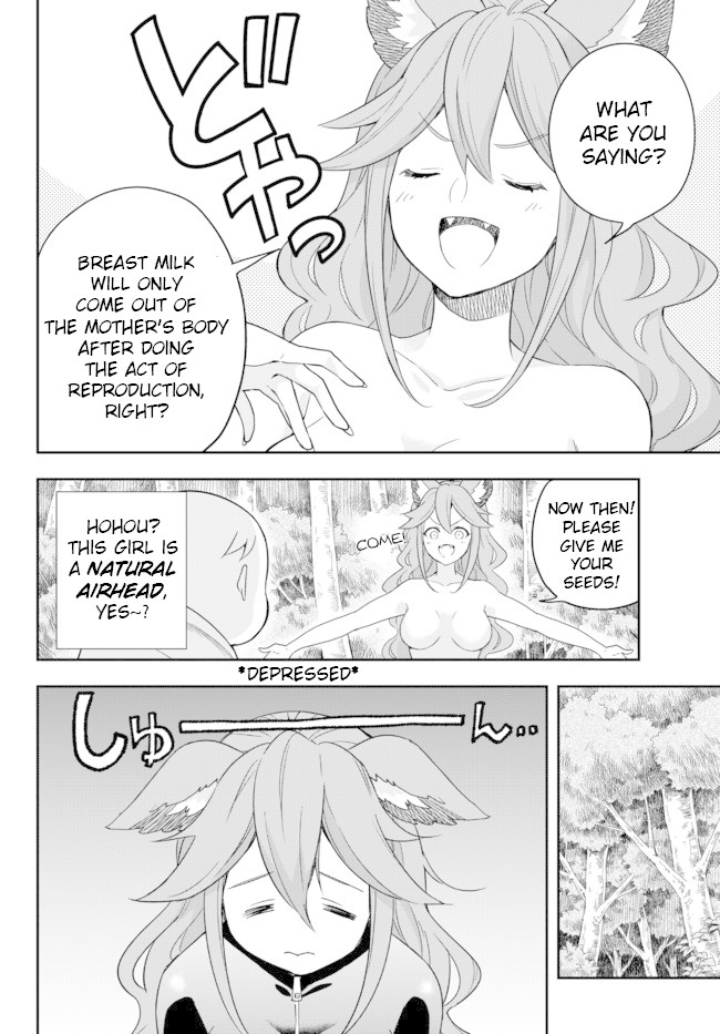 Jitsu wa Ore, Saikyou Deshita? Chapter 2 - Page 8