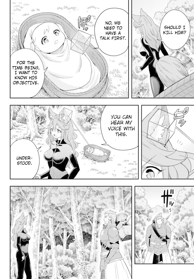 Jitsu wa Ore, Saikyou Deshita? Chapter 2 - Page 10