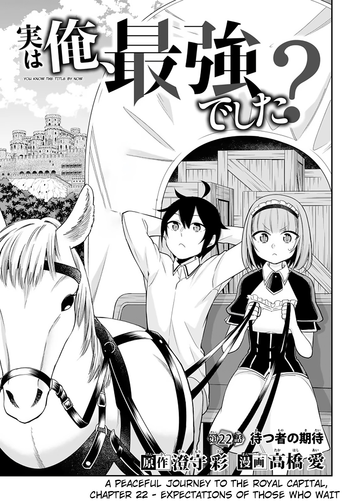 Jitsu wa Ore, Saikyou Deshita? Chapter 22.1 - Page 3