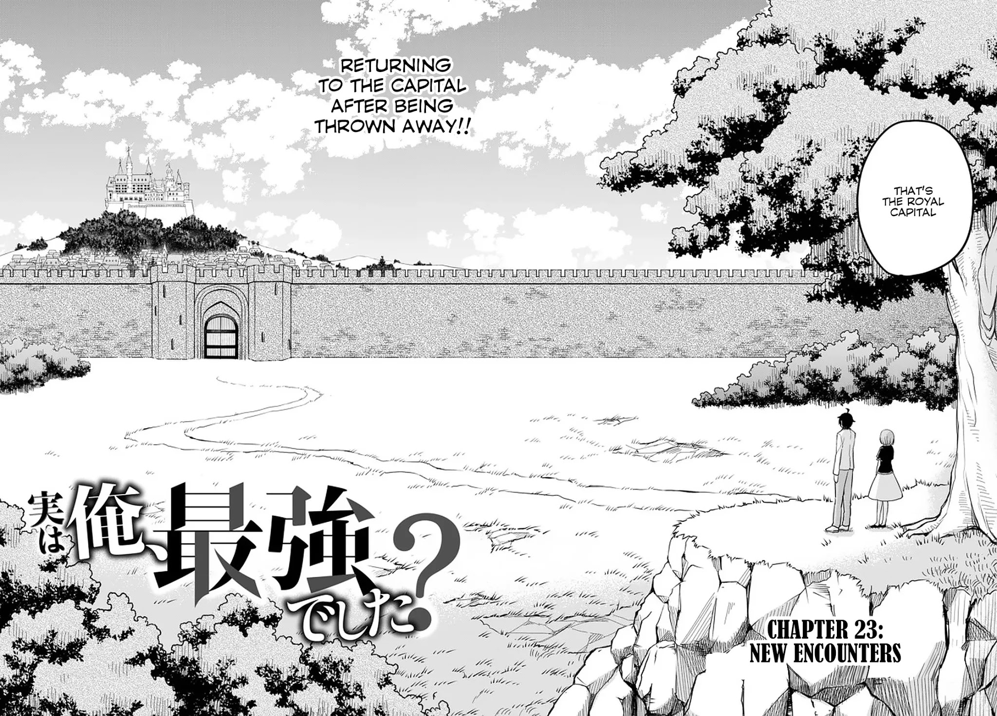 Jitsu wa Ore, Saikyou Deshita? Chapter 23.1 - Page 2