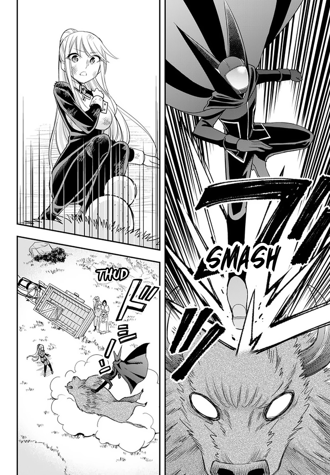 Jitsu wa Ore, Saikyou Deshita? Chapter 23.2 - Page 1