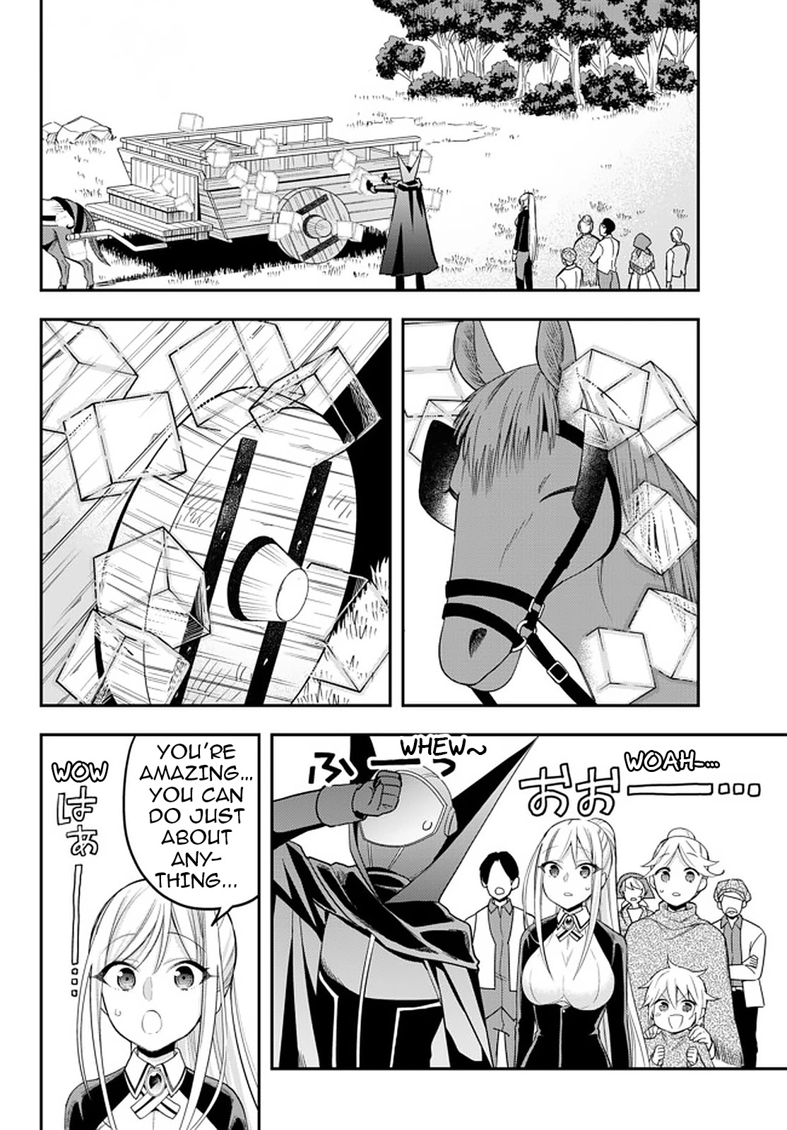 Jitsu wa Ore, Saikyou Deshita? Chapter 23.2 - Page 7