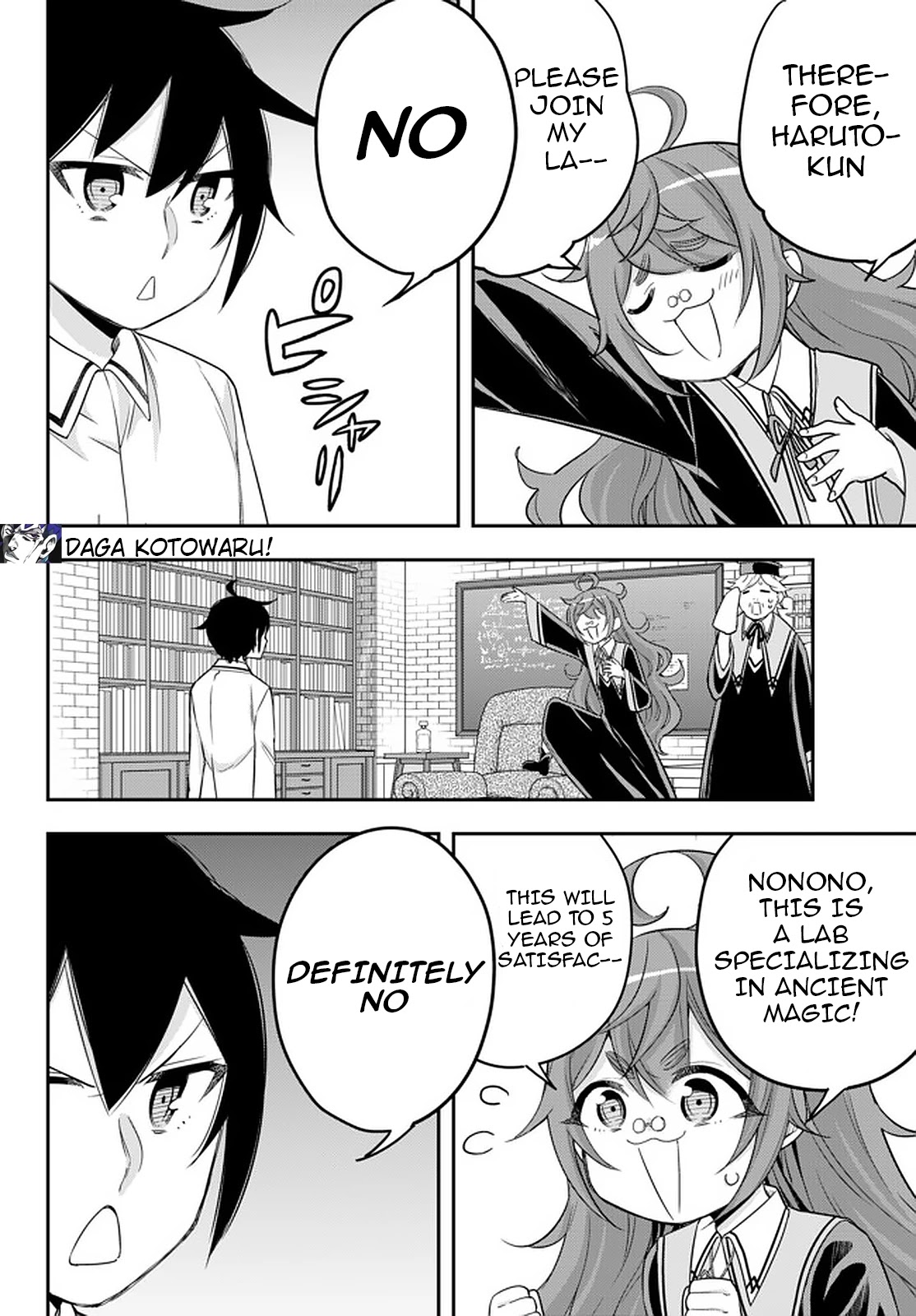 Jitsu wa Ore, Saikyou Deshita? Chapter 25 - Page 26