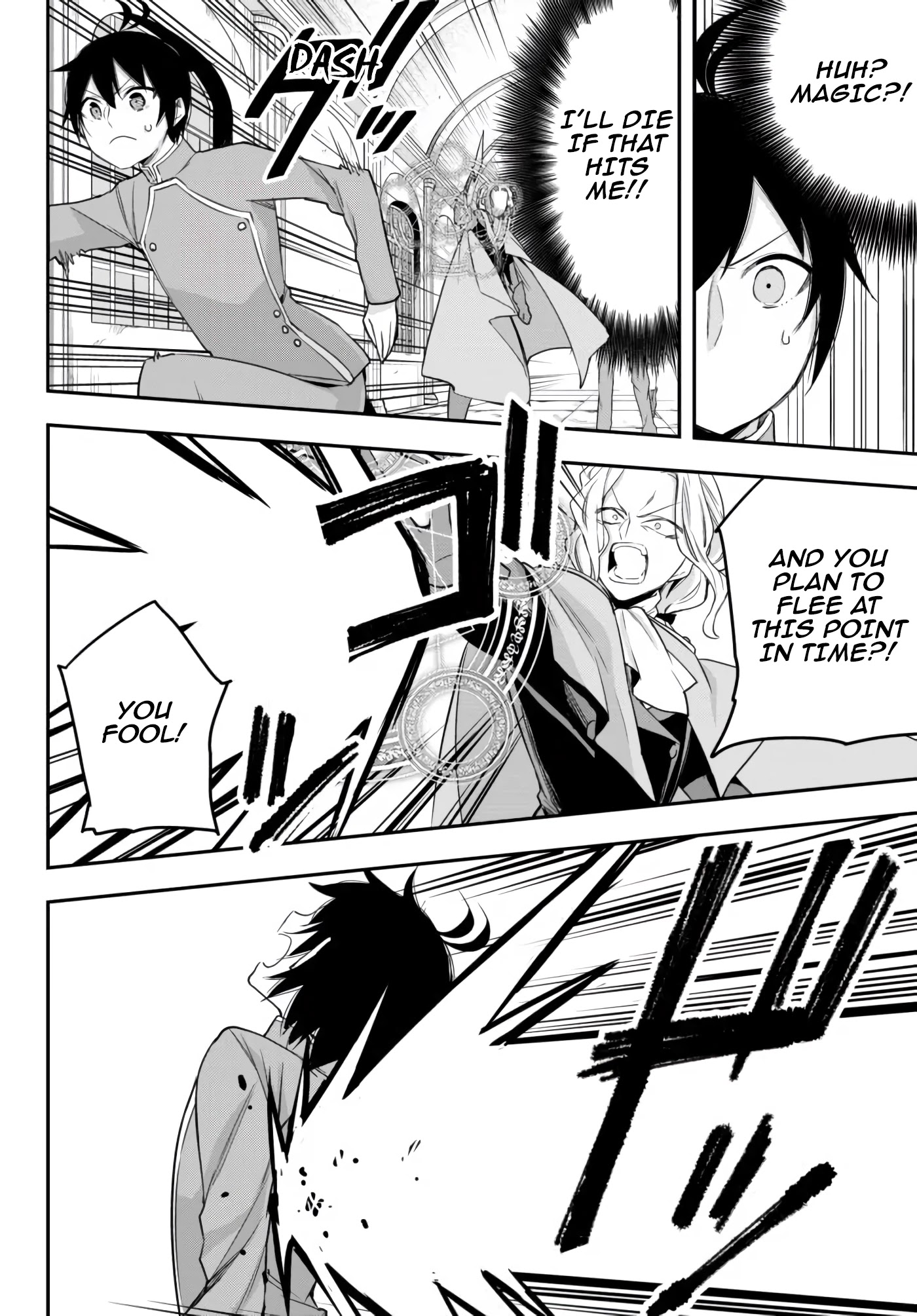 Jitsu wa Ore, Saikyou Deshita? Chapter 26 - Page 15