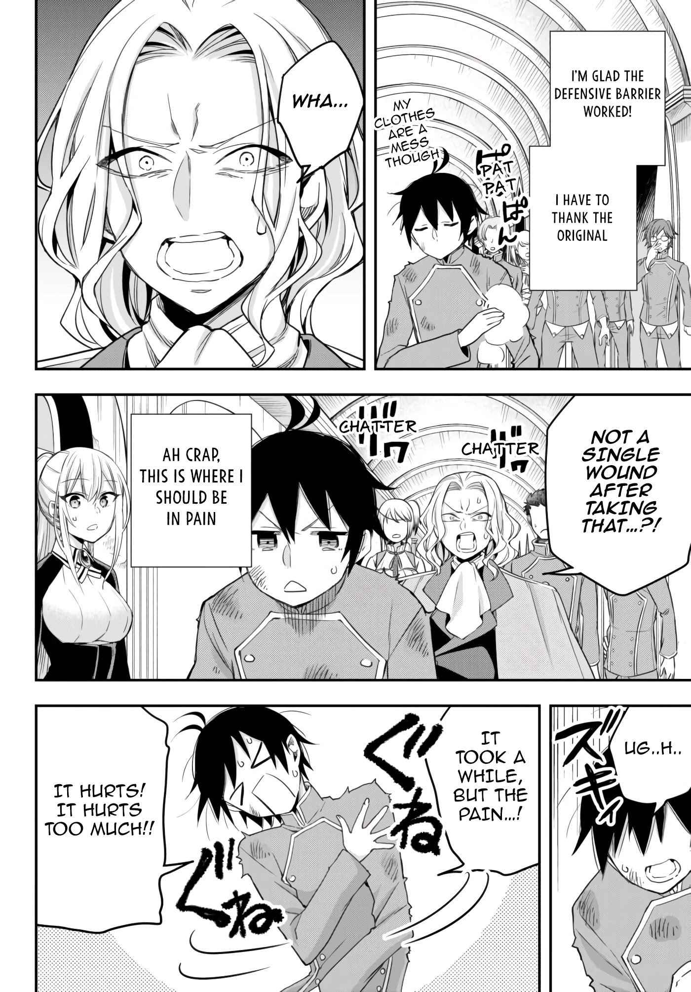 Jitsu wa Ore, Saikyou Deshita? Chapter 26 - Page 17