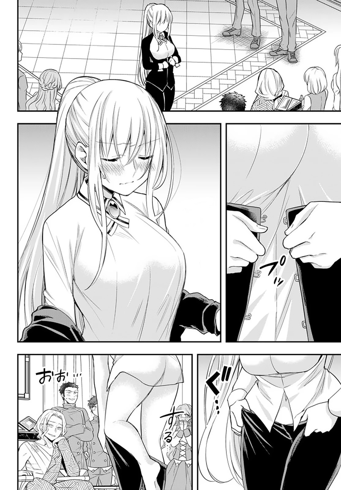 Jitsu wa Ore, Saikyou Deshita? Chapter 27 - Page 14