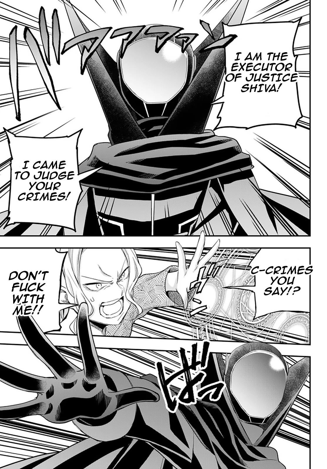 Jitsu wa Ore, Saikyou Deshita? Chapter 27 - Page 21