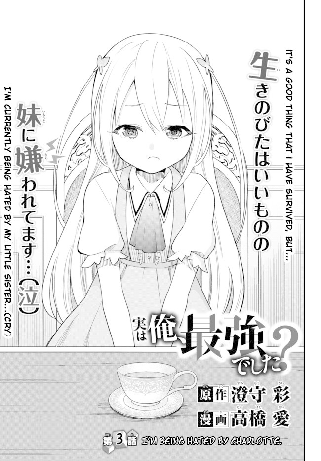 Jitsu wa Ore, Saikyou Deshita? Chapter 3.1 - Page 2