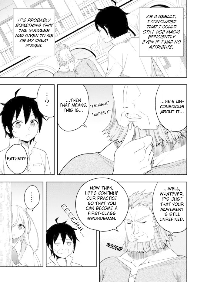 Jitsu wa Ore, Saikyou Deshita? Chapter 3.2 - Page 11