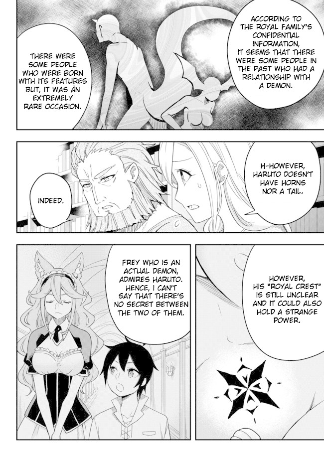 Jitsu wa Ore, Saikyou Deshita? Chapter 3.2 - Page 14